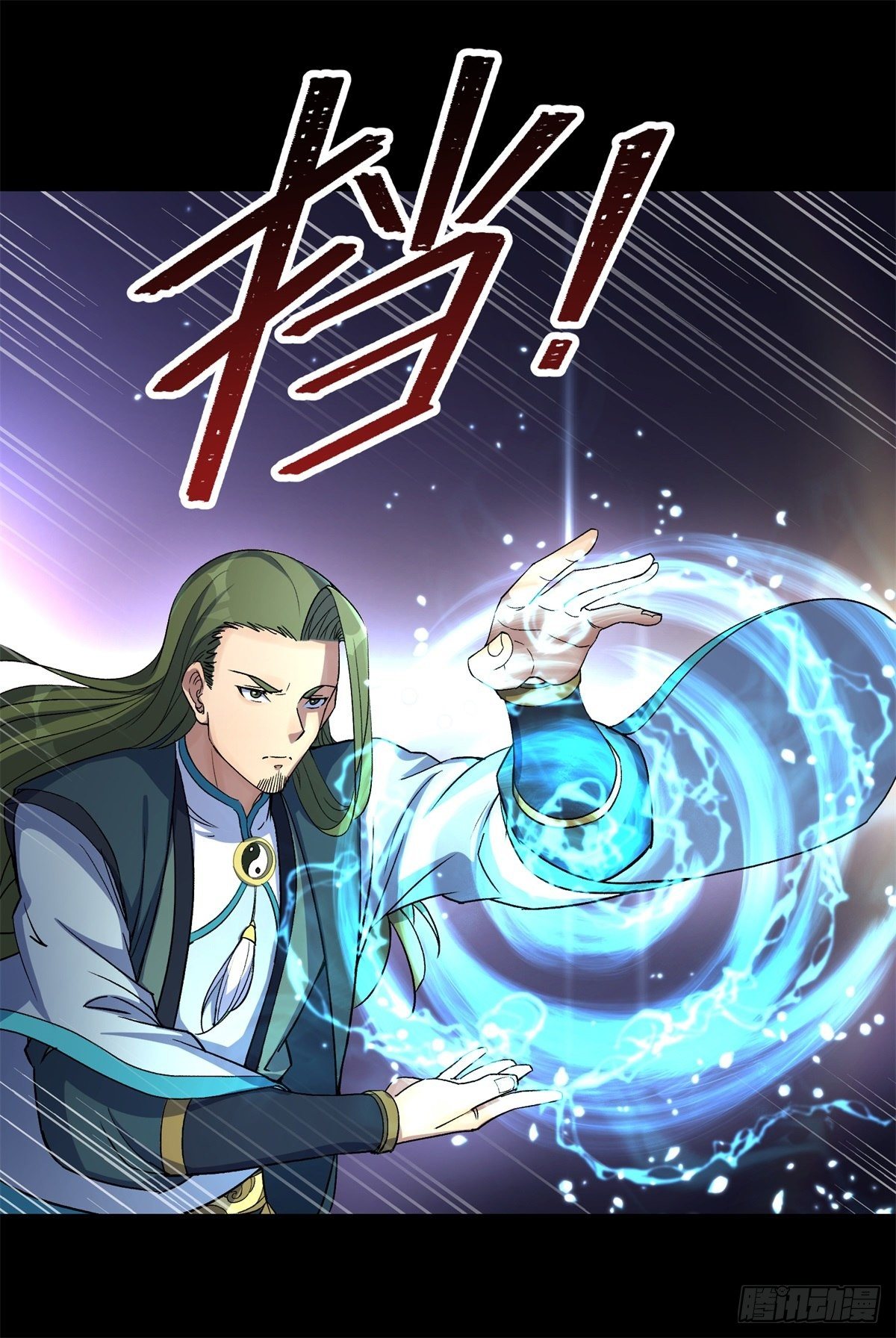 第79话 舔狗19
