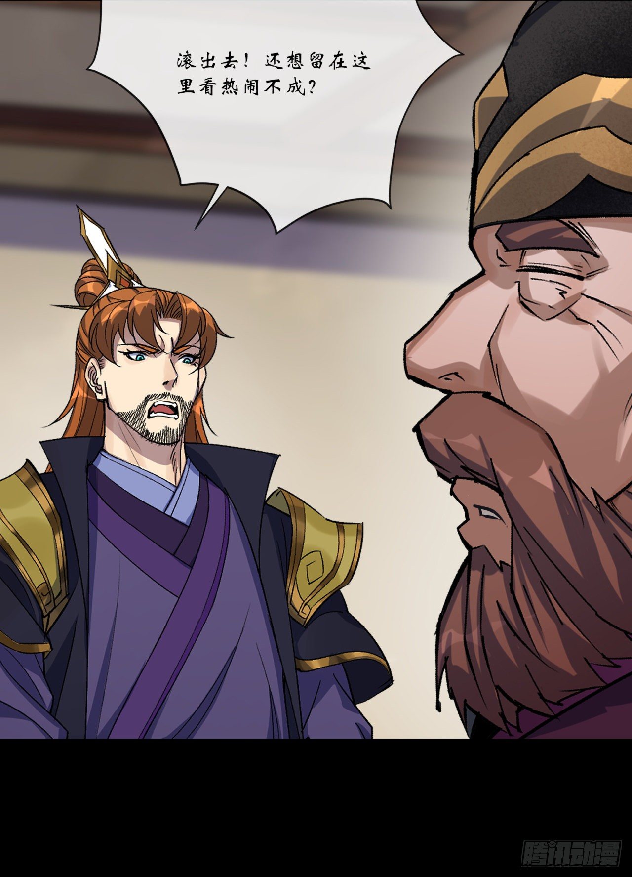 第75话 愤怒的白紫薇45