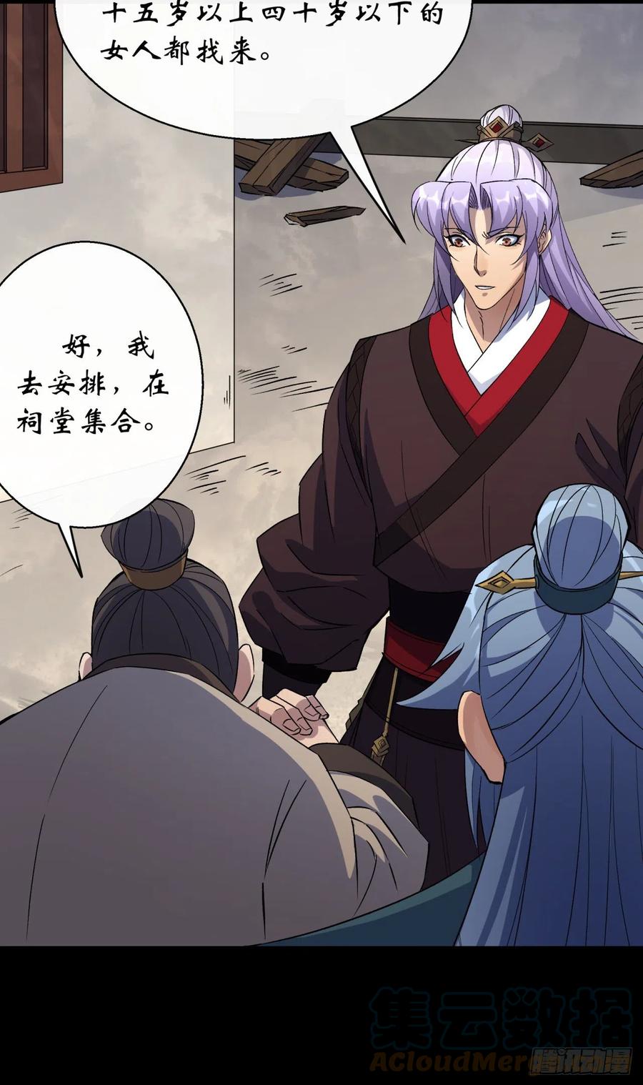 第44话 存在的证据22