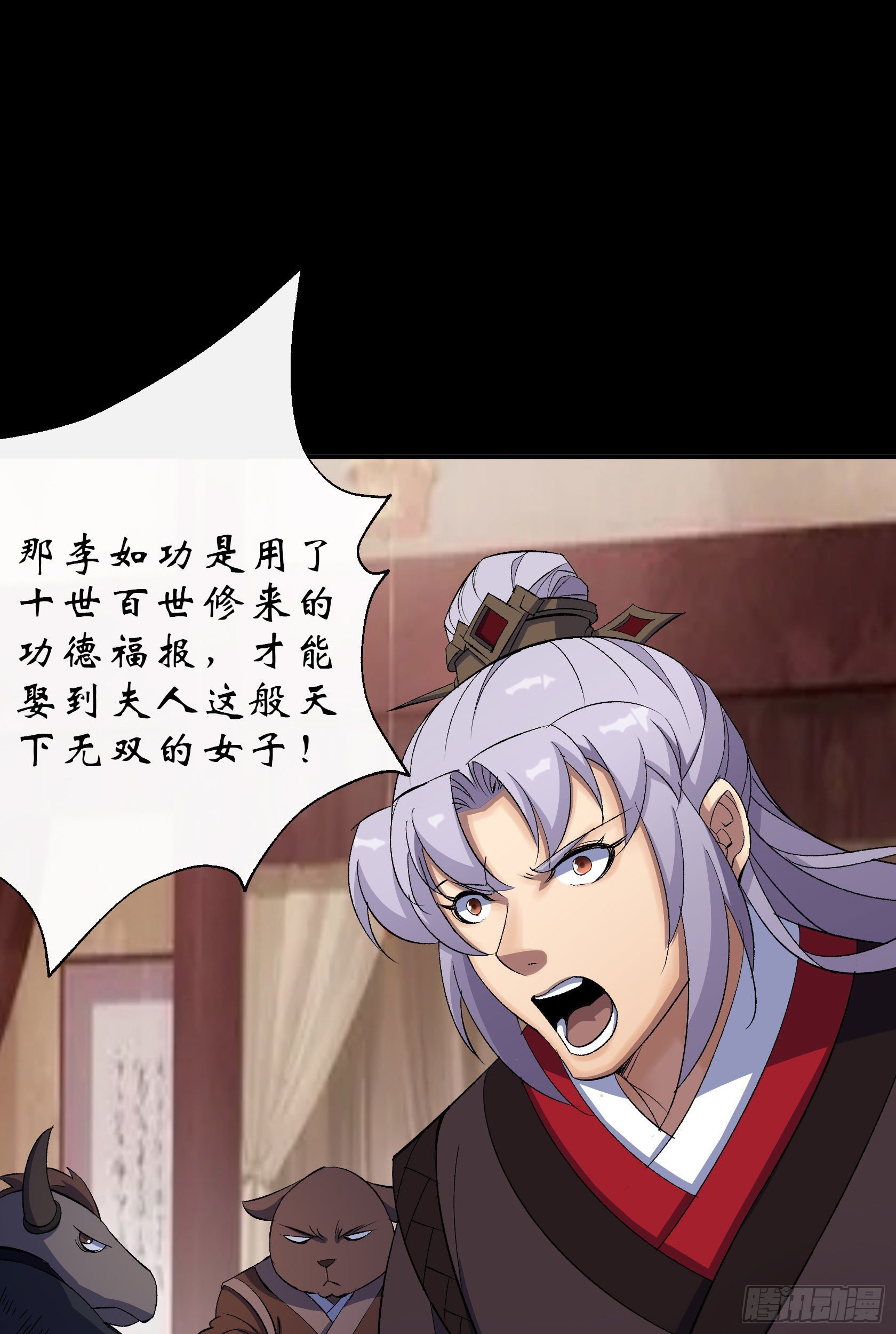 第29话 舔出一条生路2