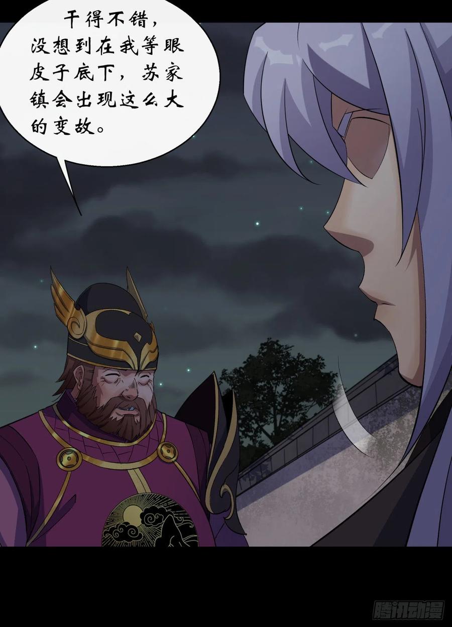 第48话 砍爆它！17