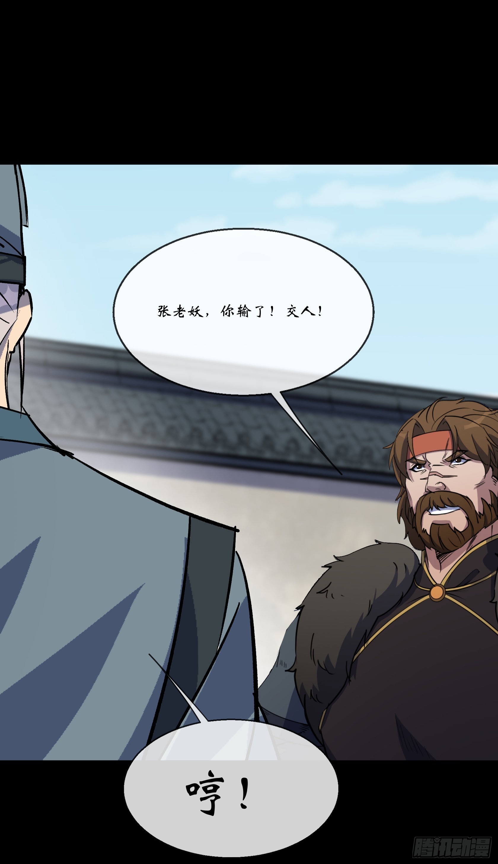 第108话 打殭屍30