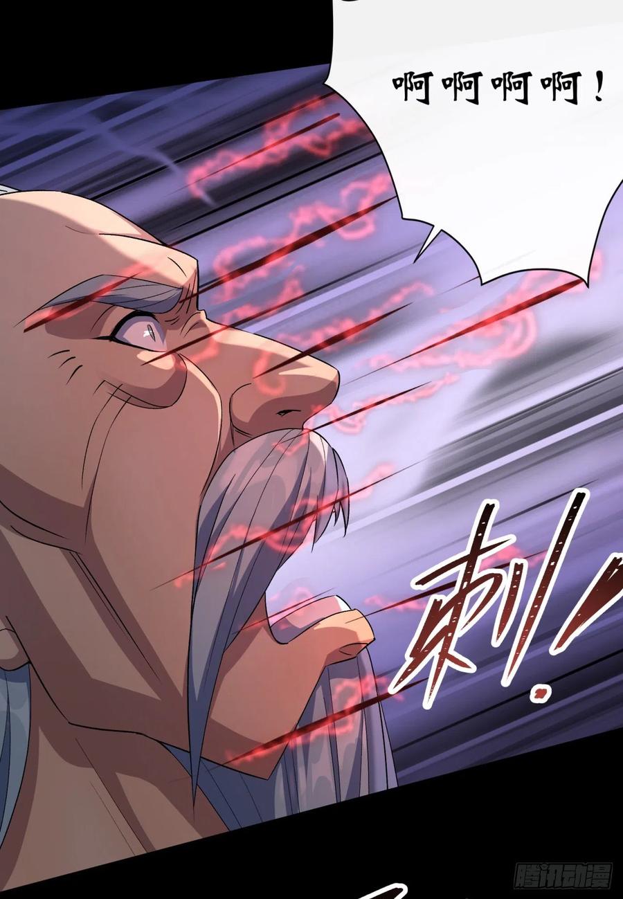 第59话 歃血鏖战，妖箭夜罗19
