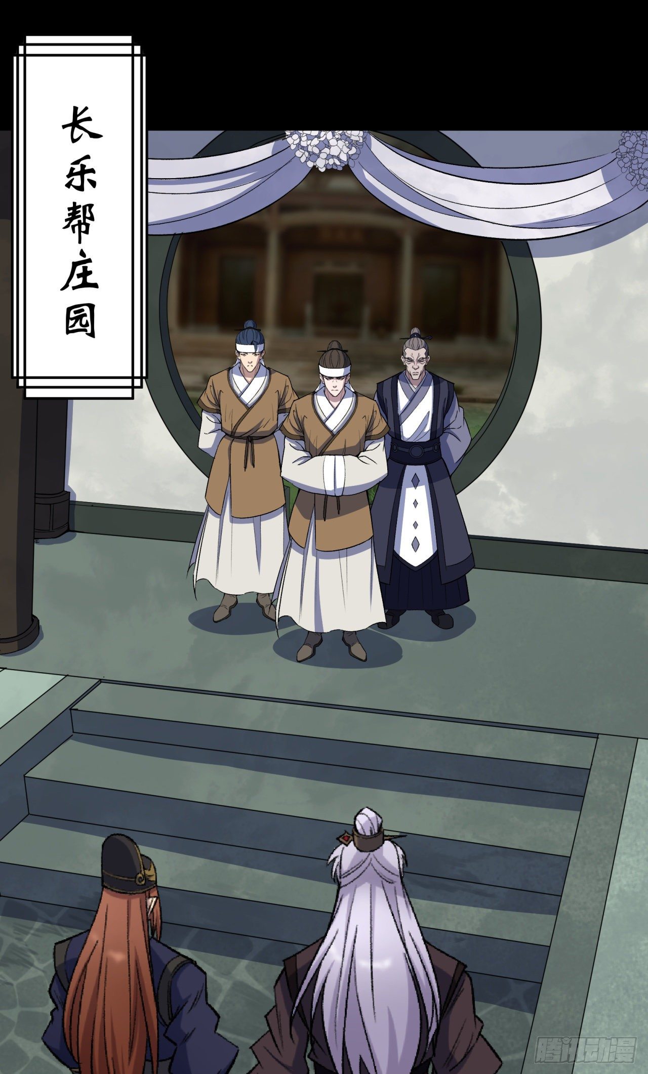 第39话 杀！1