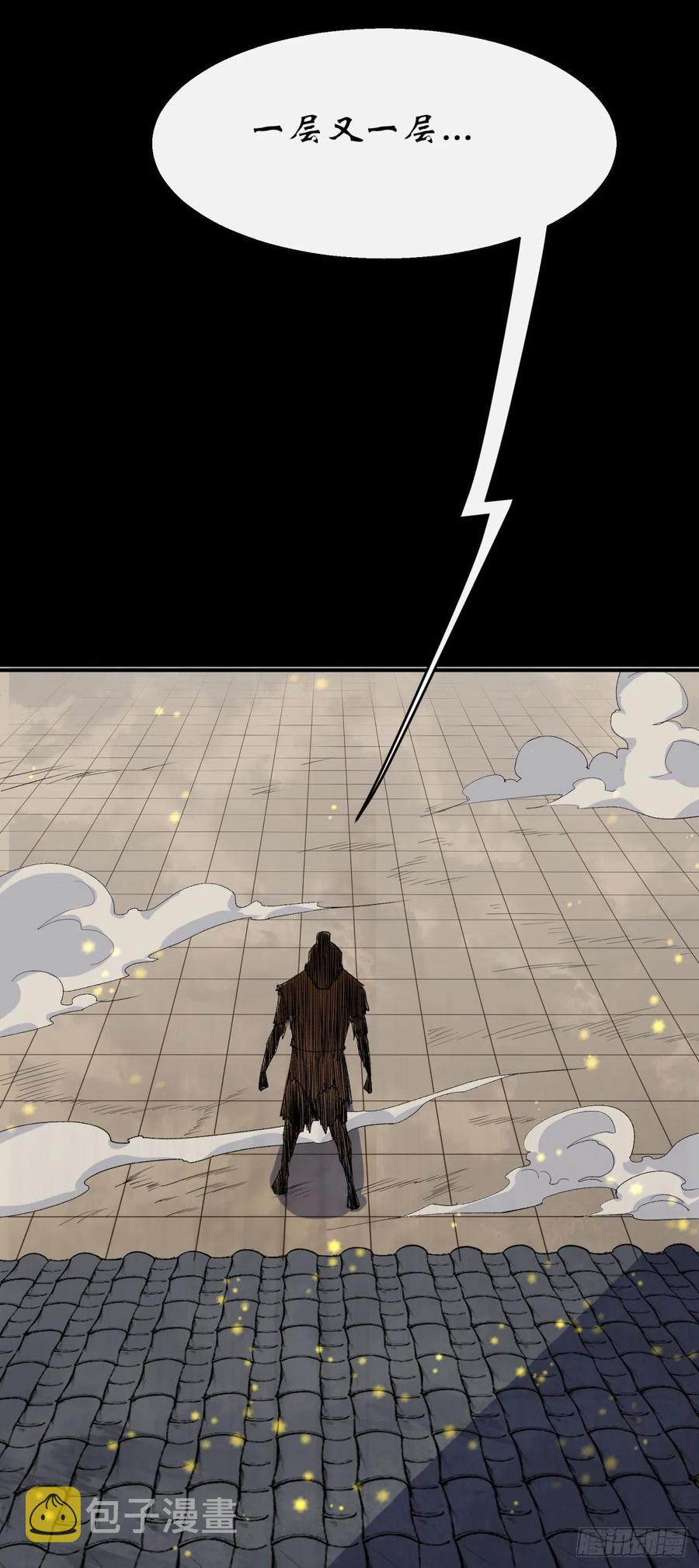 第45话 一层又一层27