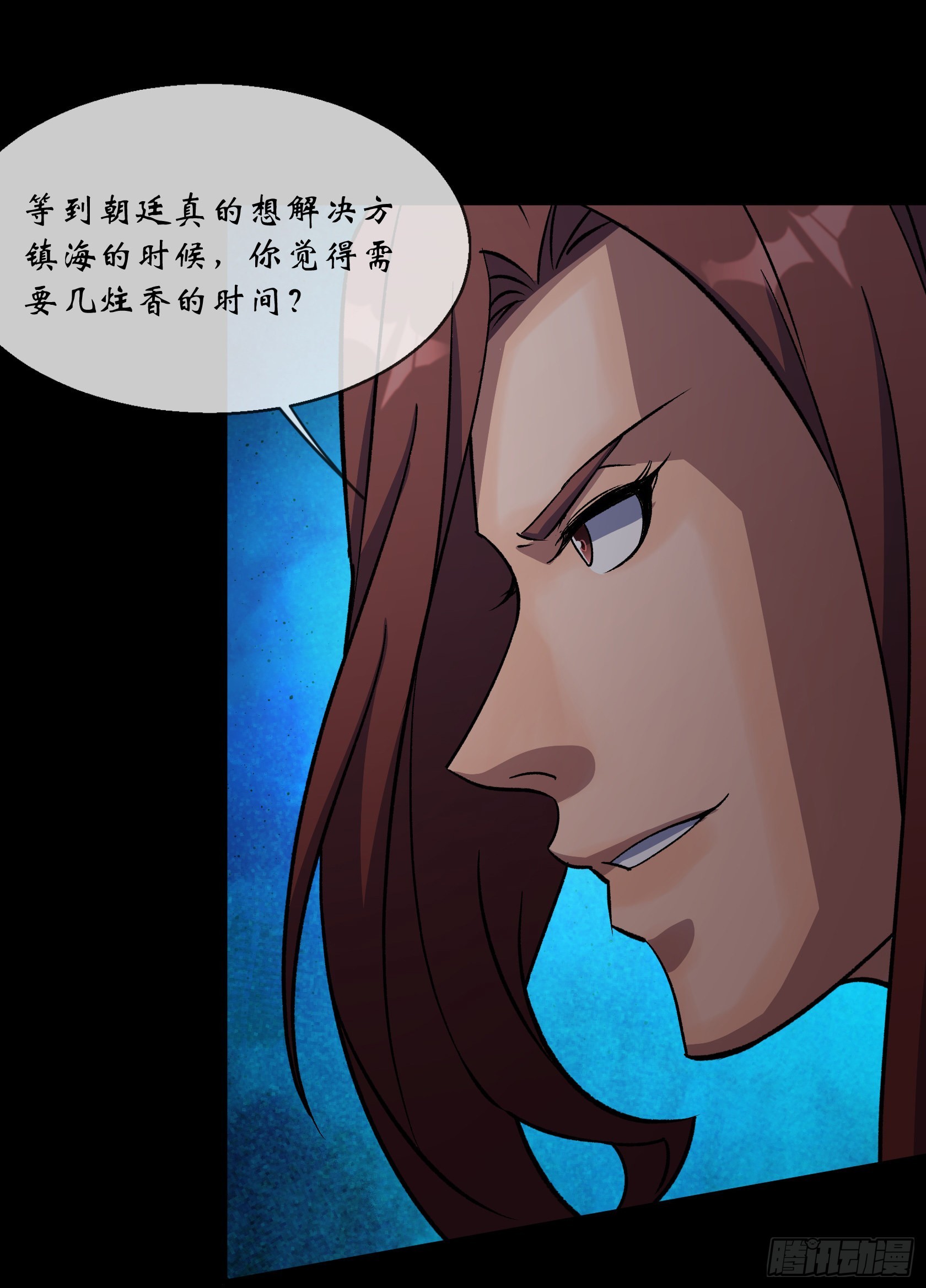 第88话 争天17