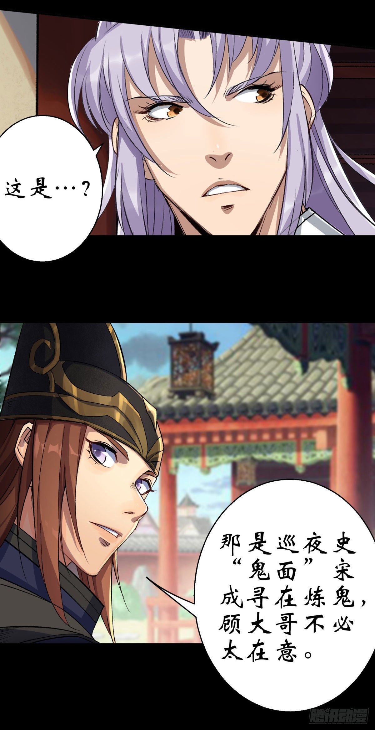 第7话 你看起来好好吃14
