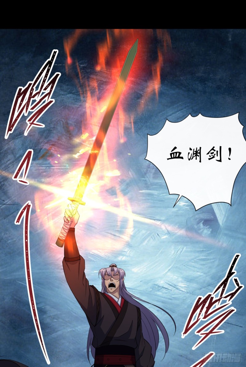 第56话 单挑七长老18