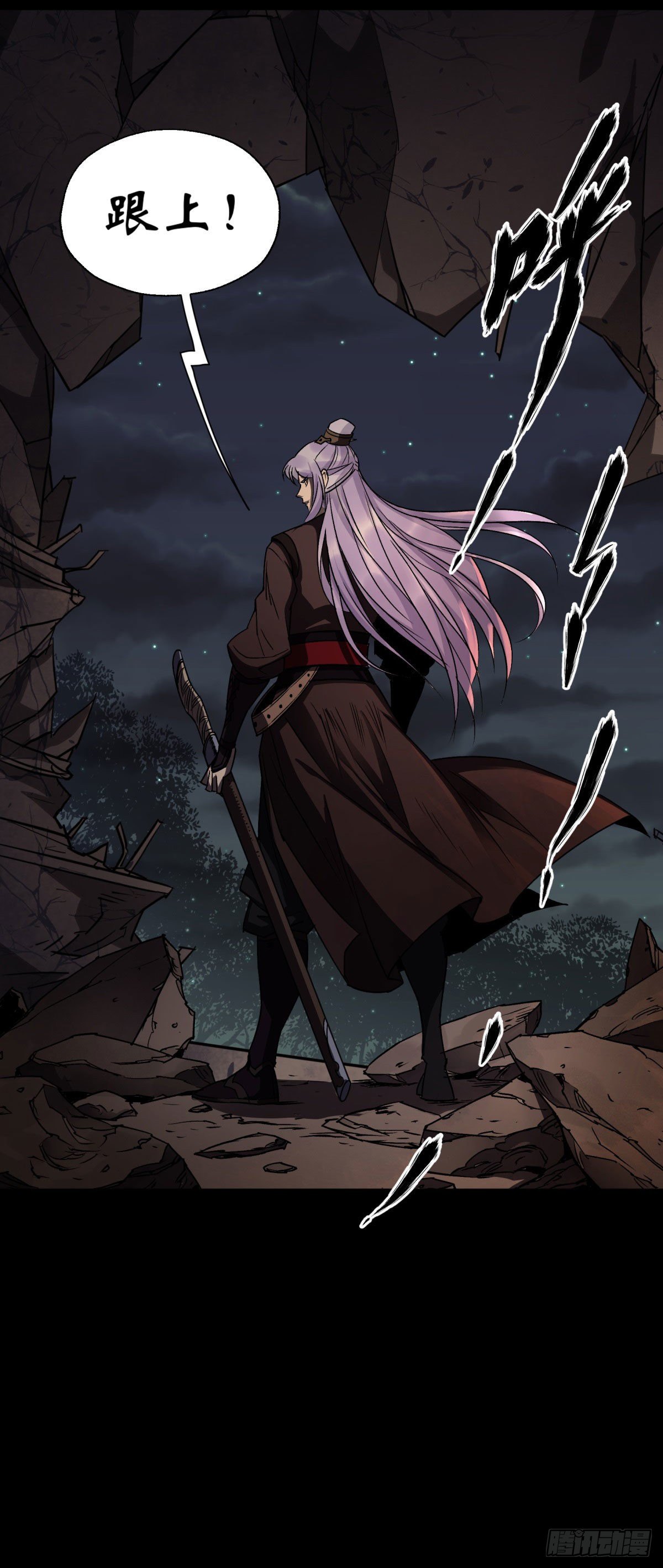 第4话 暗夜僵影44
