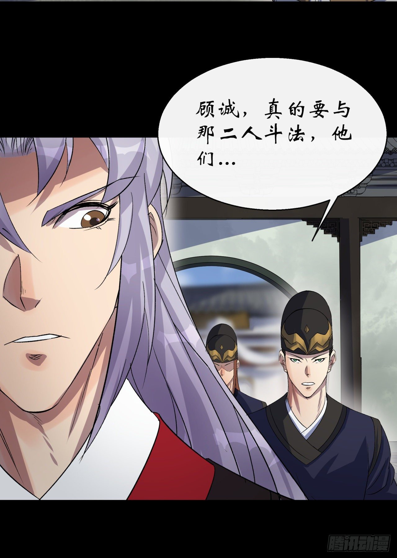 第39话 杀！31