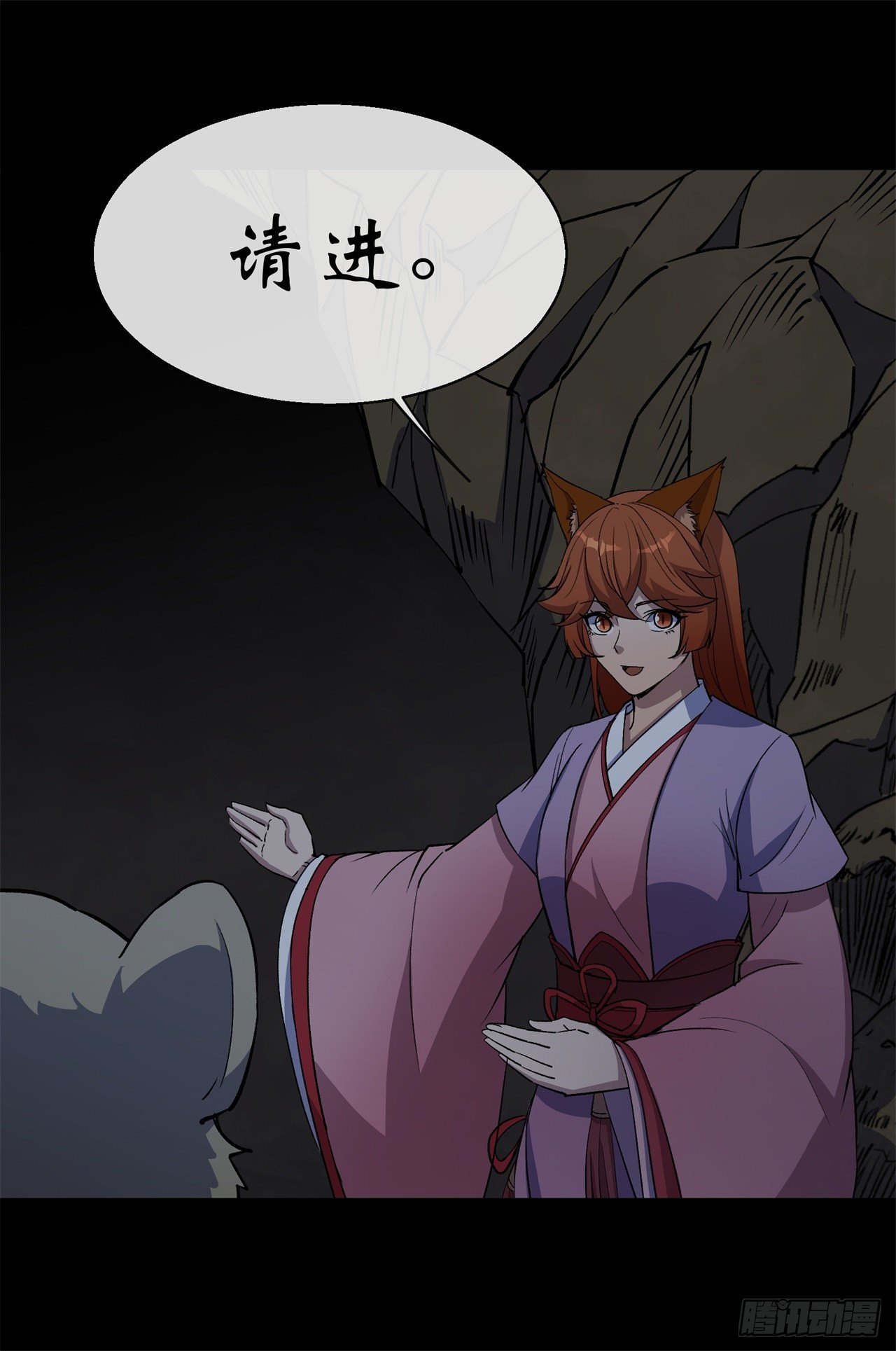第81话 黄石老妖35