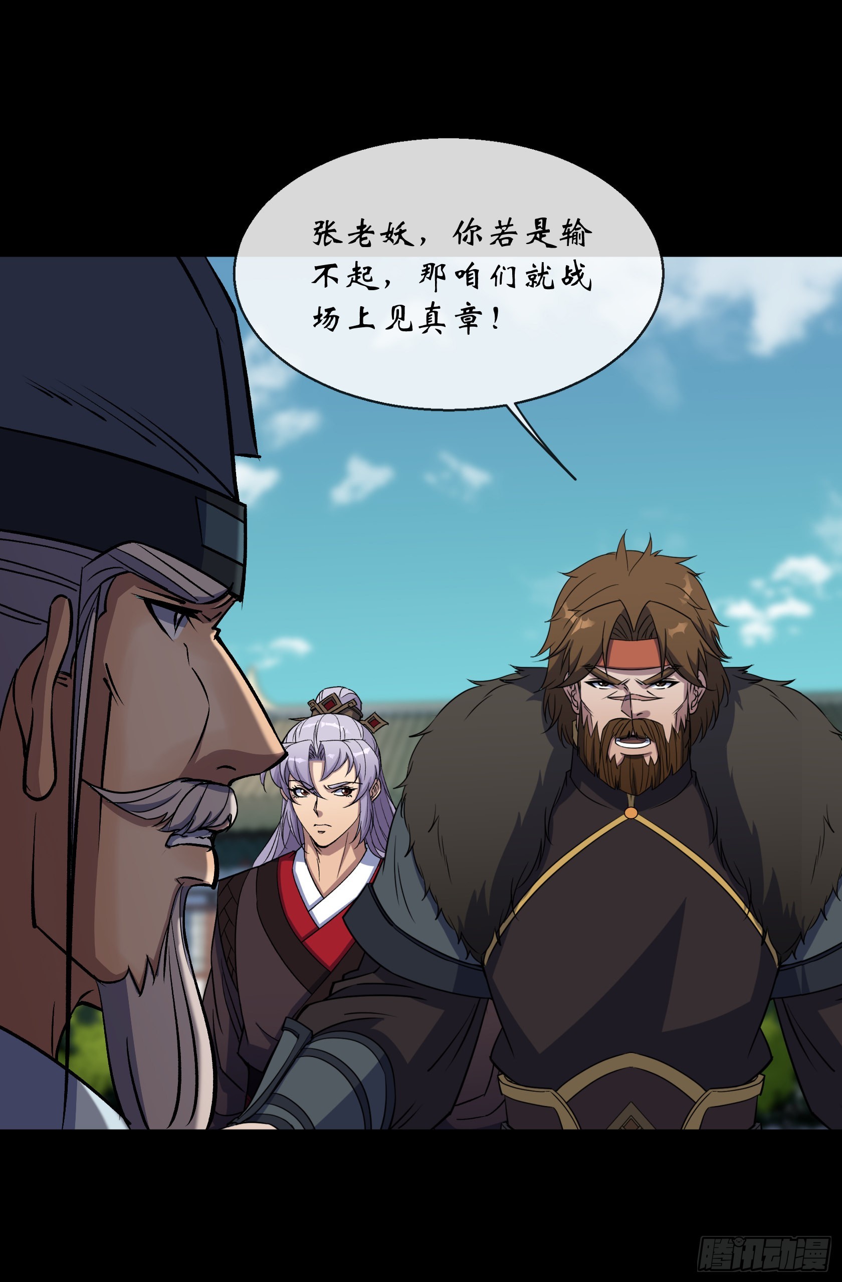 第108话 打殭屍16