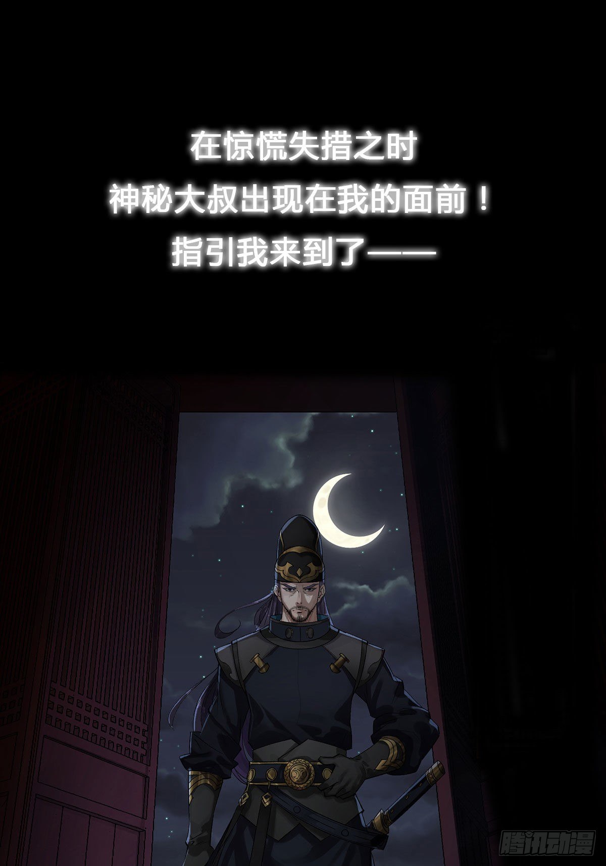 预告10