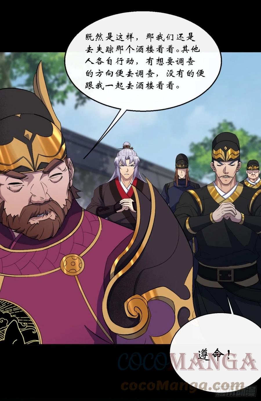 第63话 失踪案34