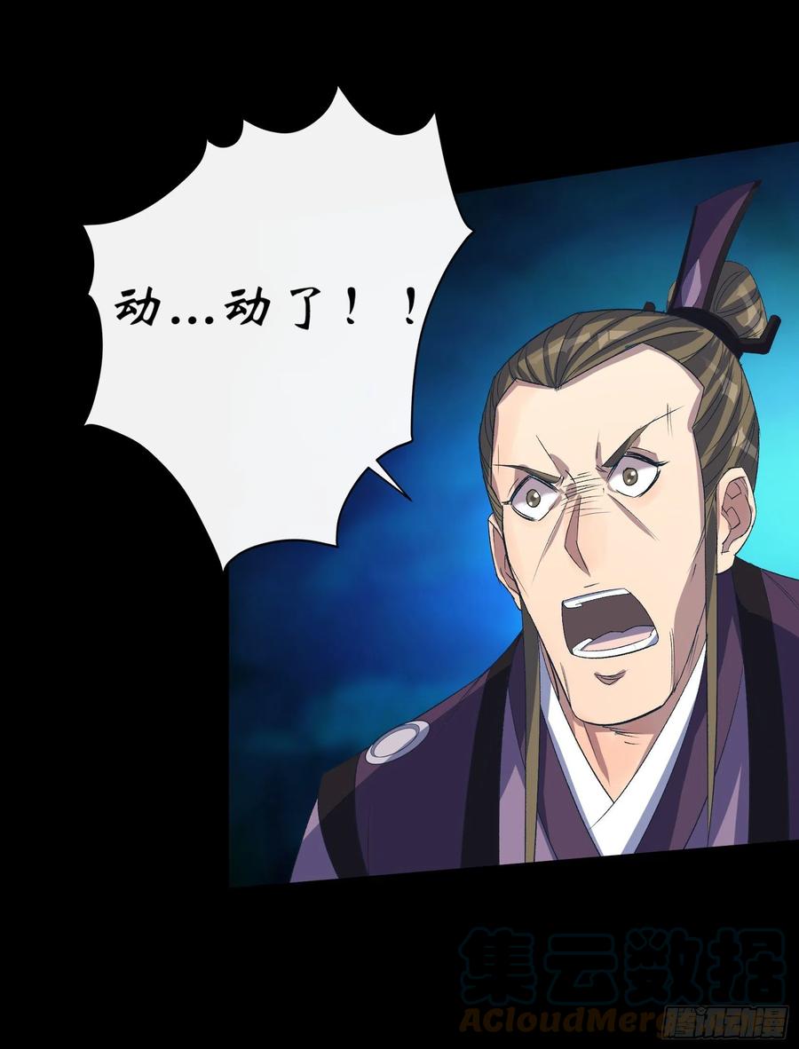 第65话 长春观36