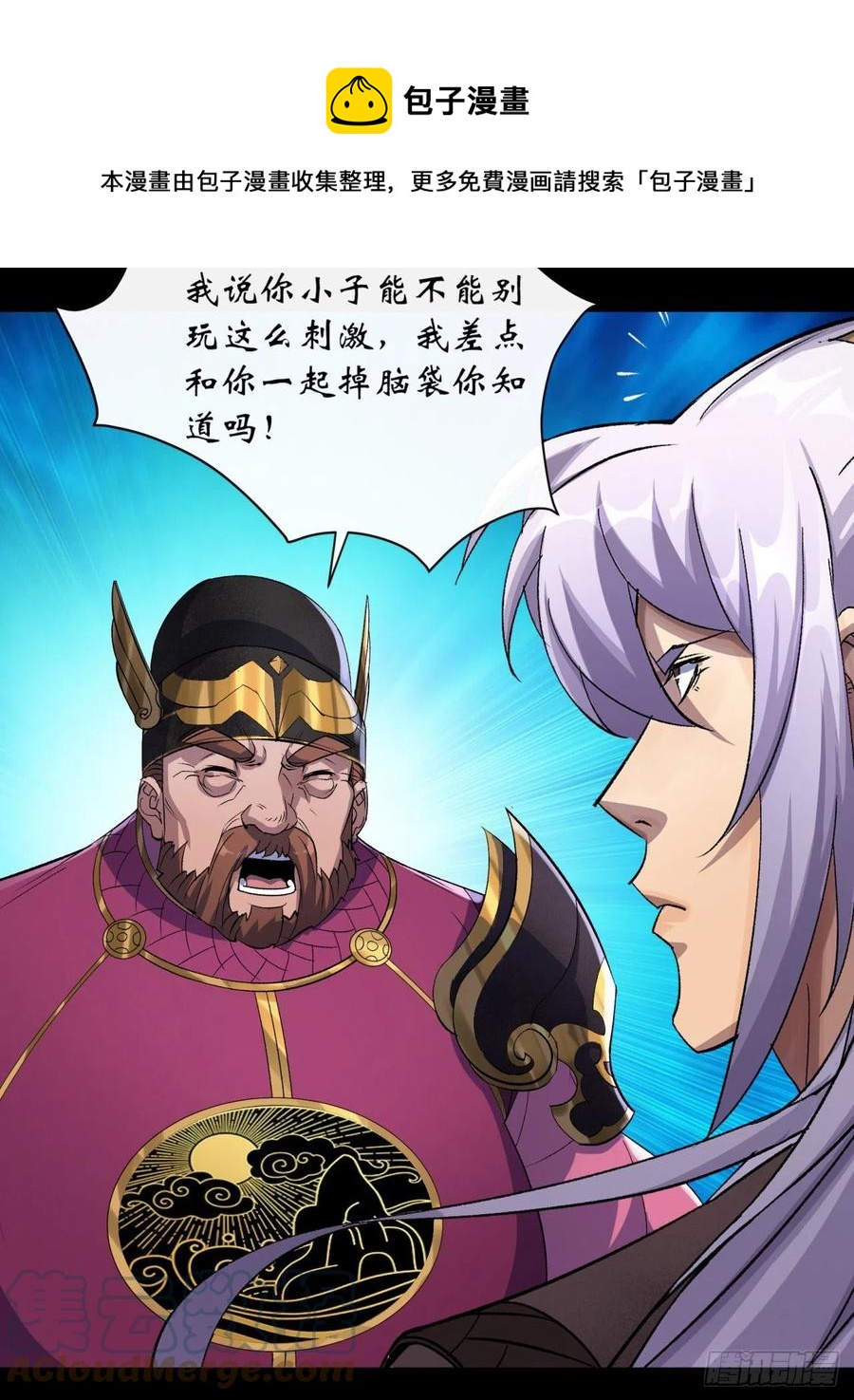 第62话 过关14