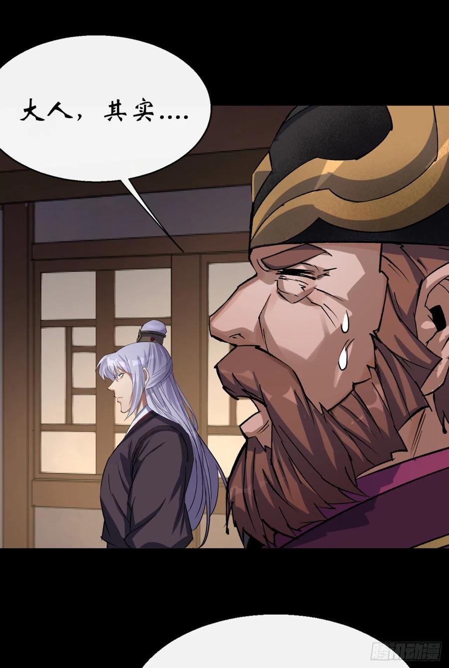 第61话 巧舌如簧13