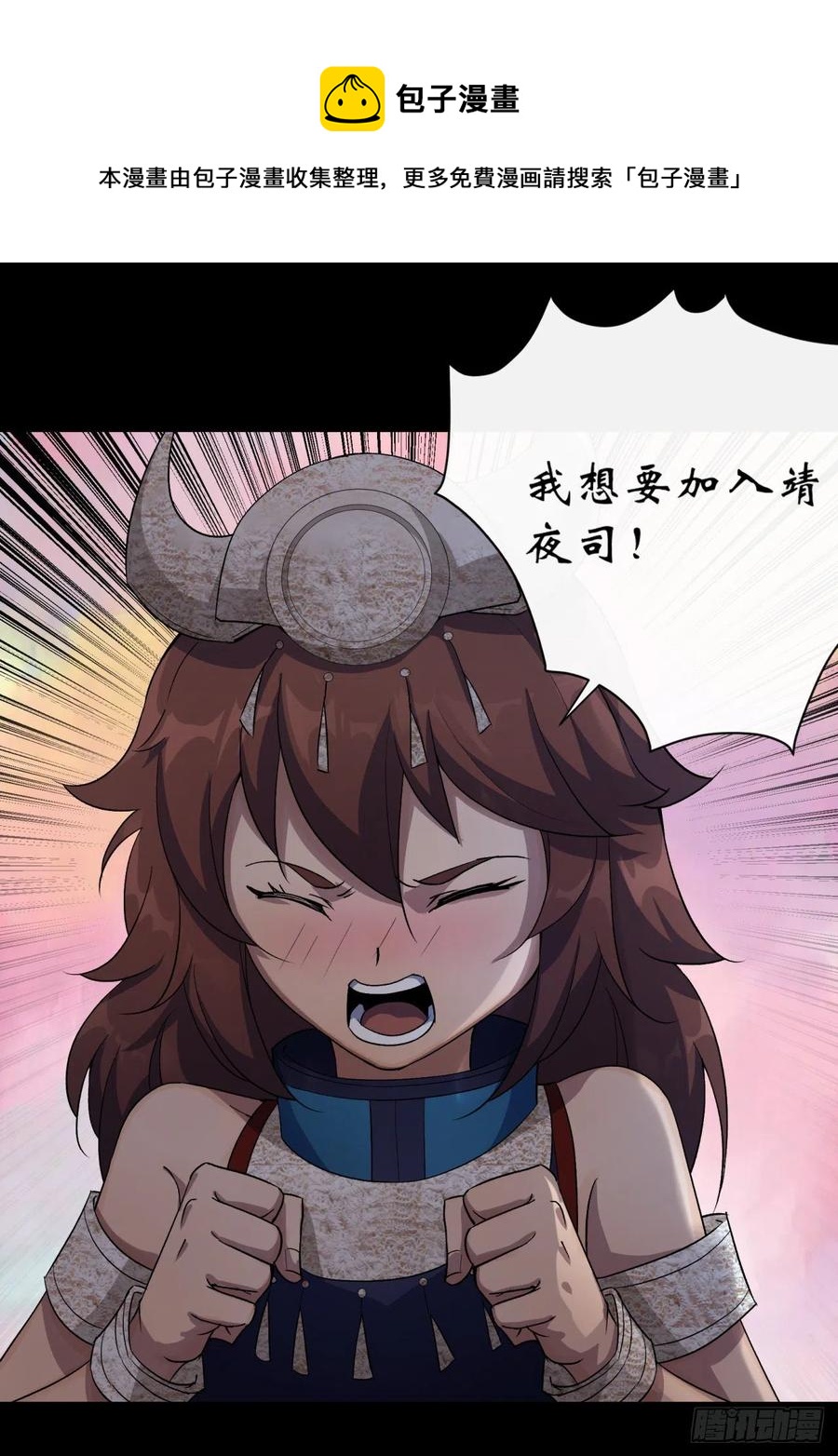 第63话 失踪案3