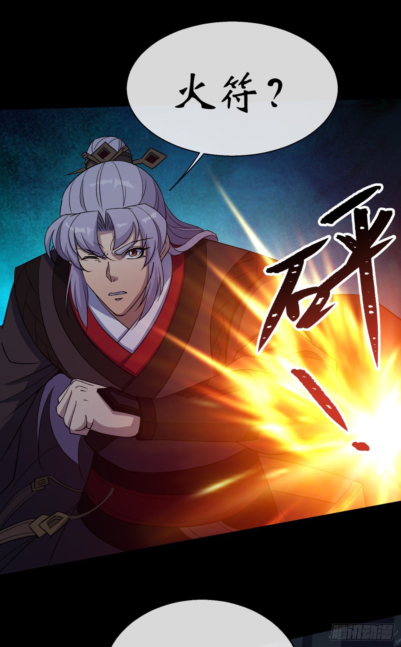 第69话 杀人灭口15