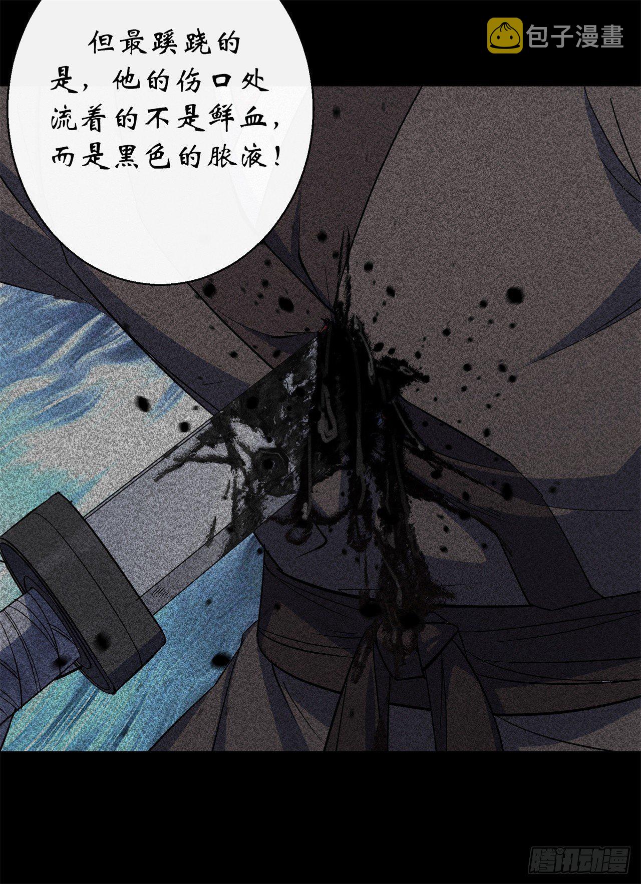 第42话 掌控全局29