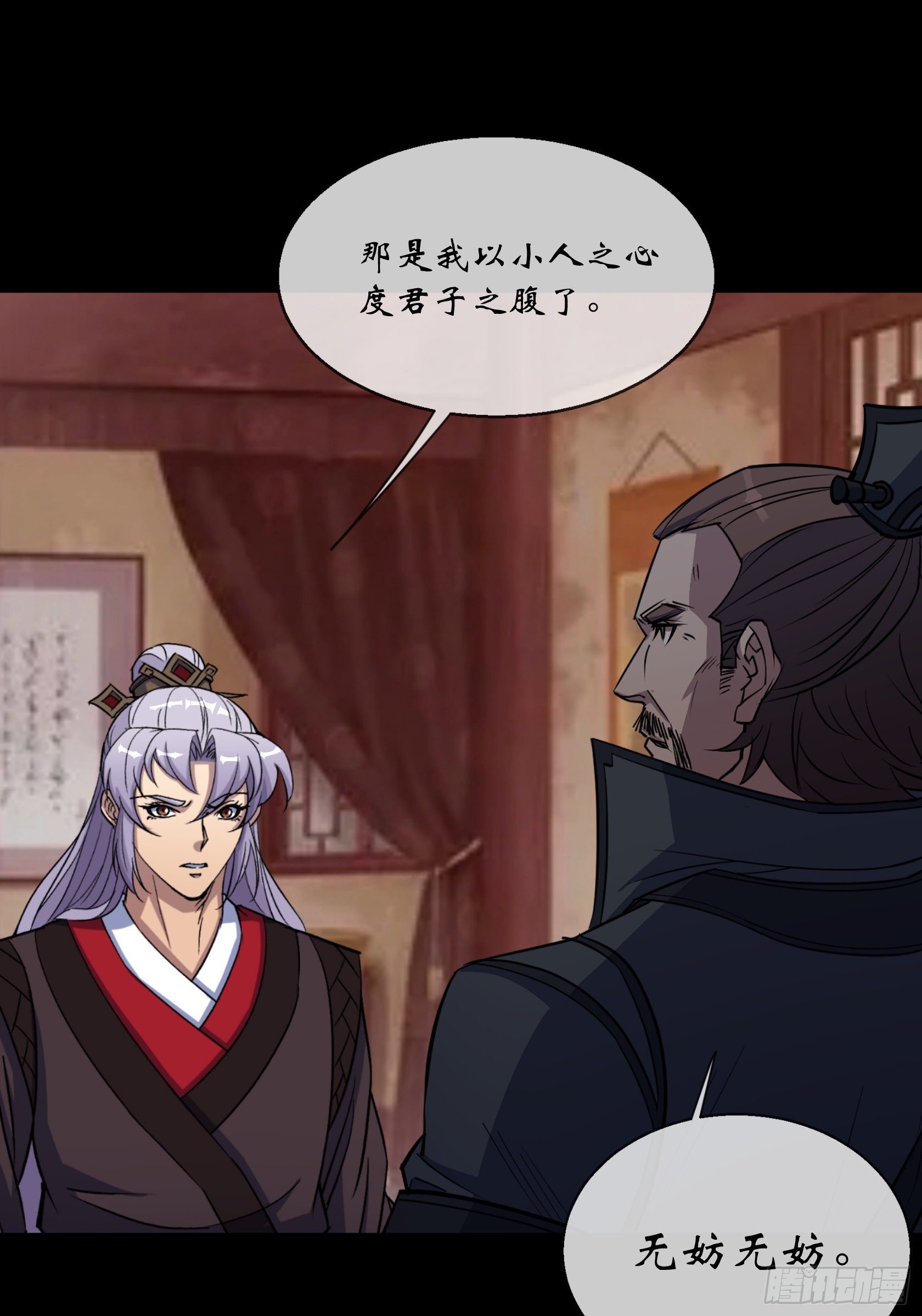 第105话 上位27