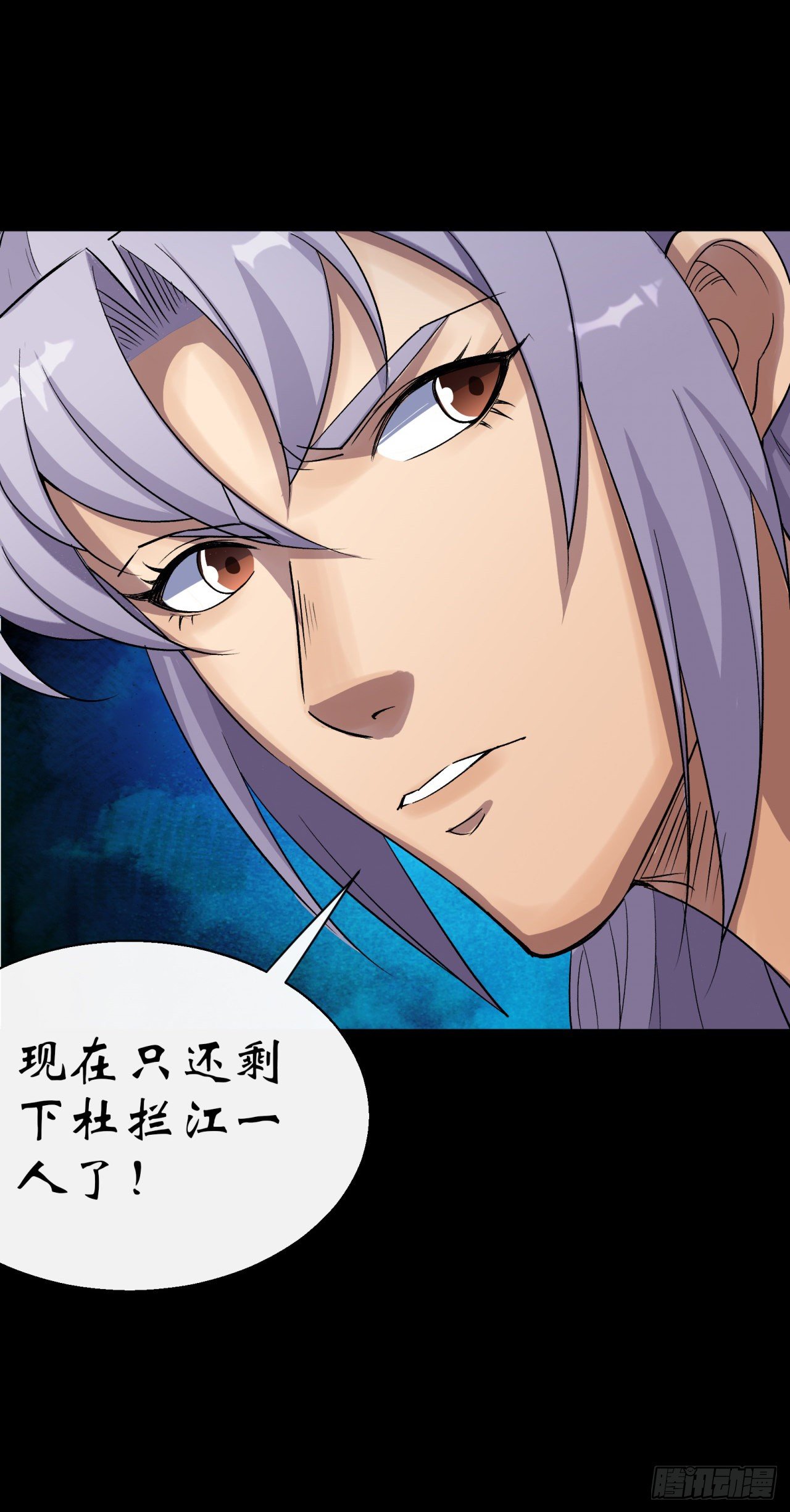 第31话 斩鬼34