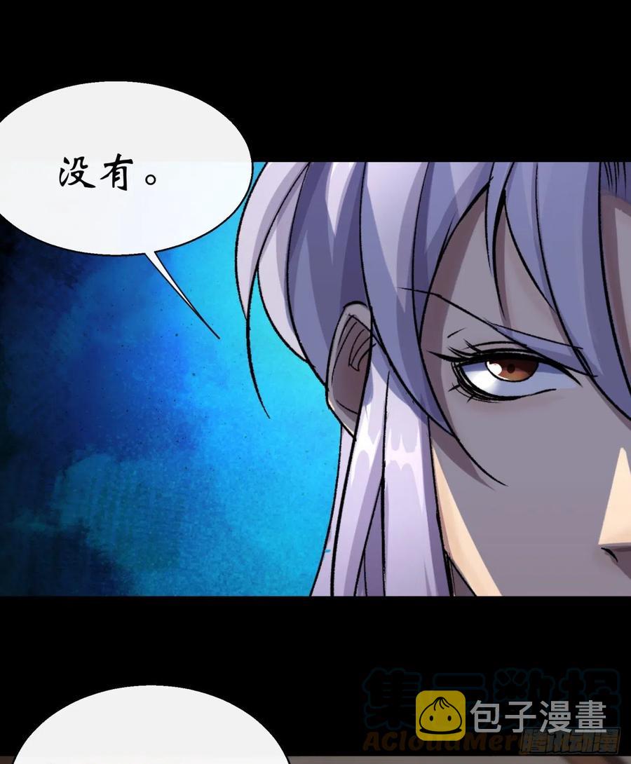 第61话 巧舌如簧30