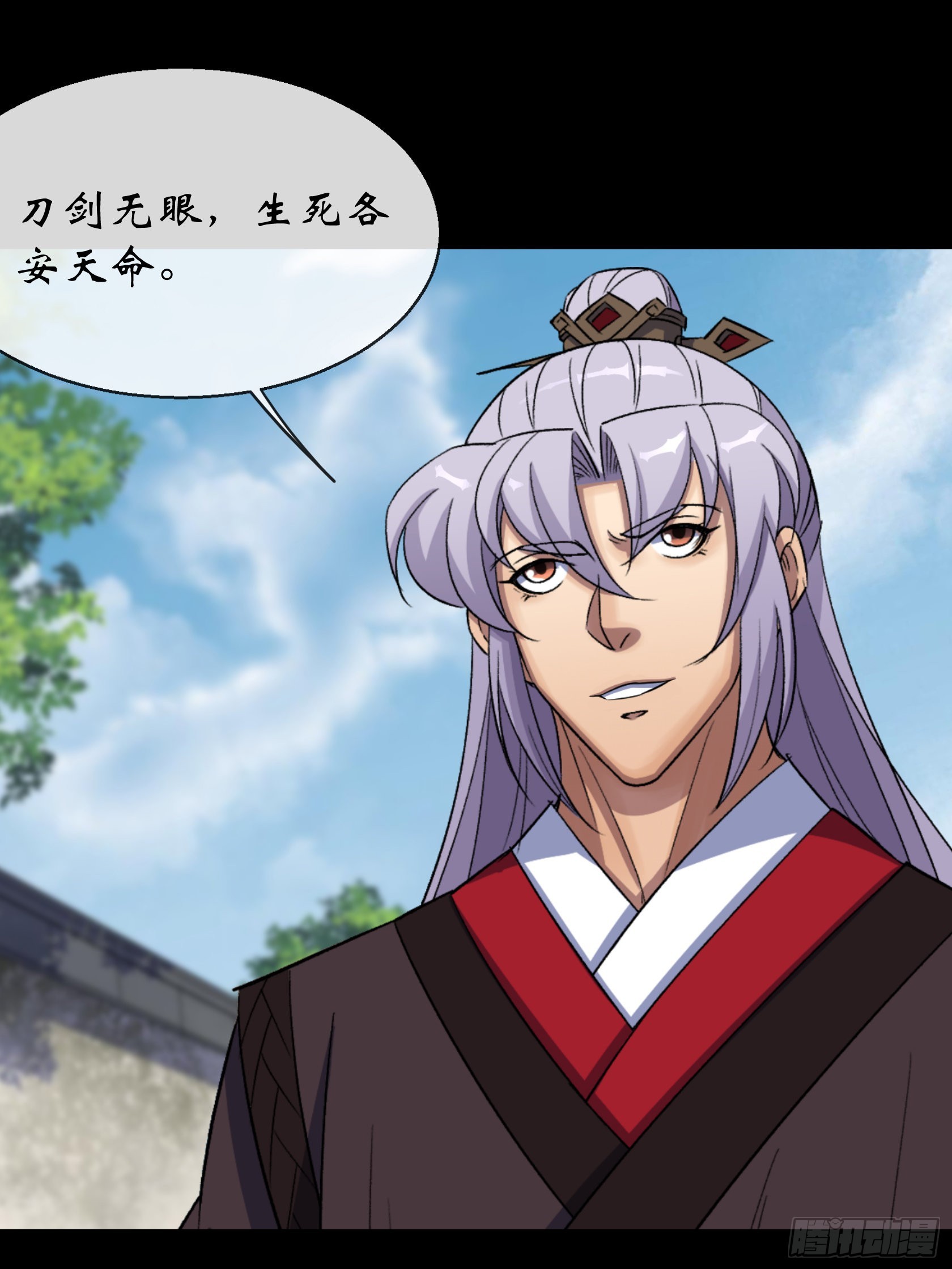 第108话 打殭屍15