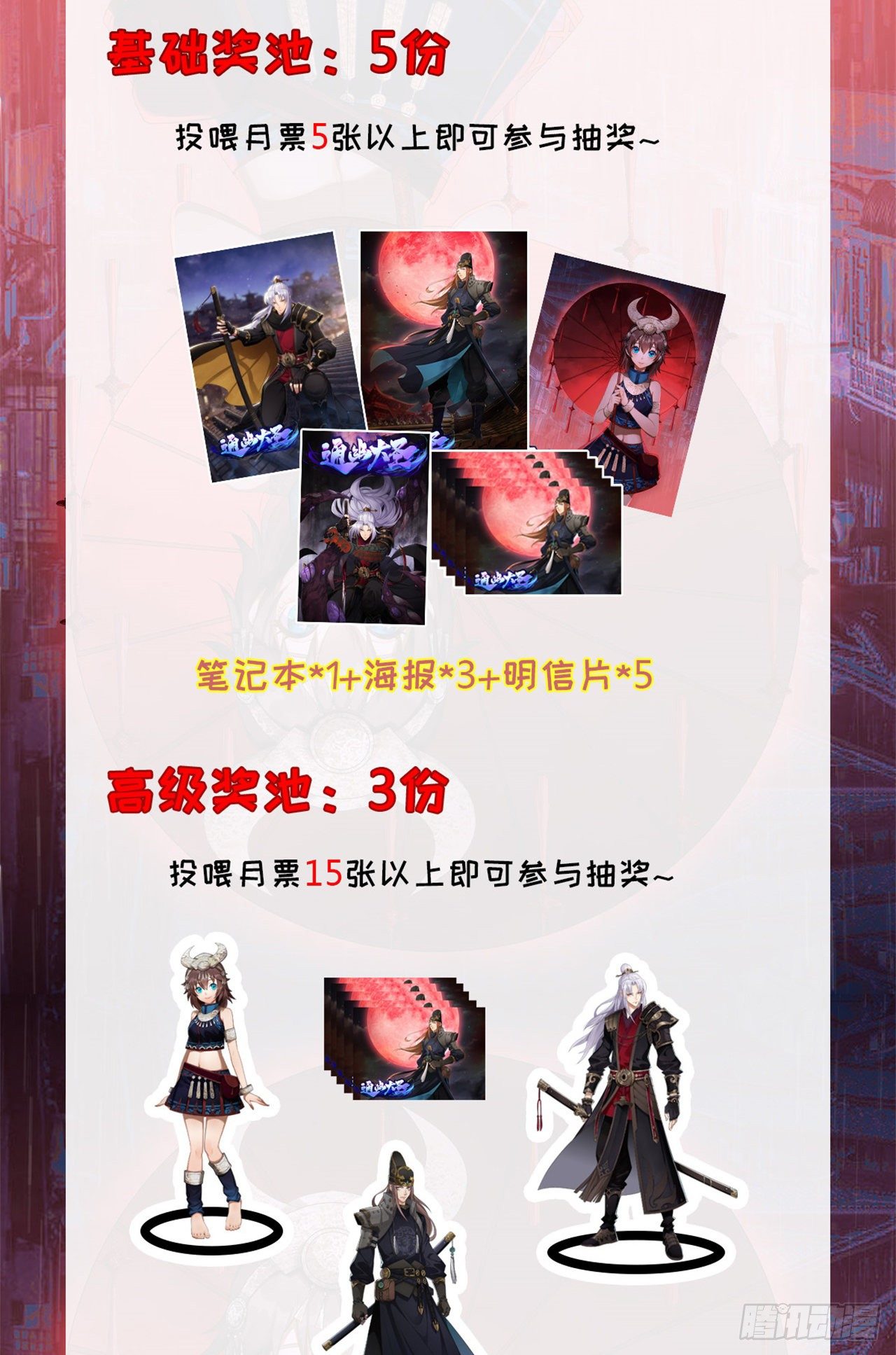 第75话 愤怒的白紫薇54