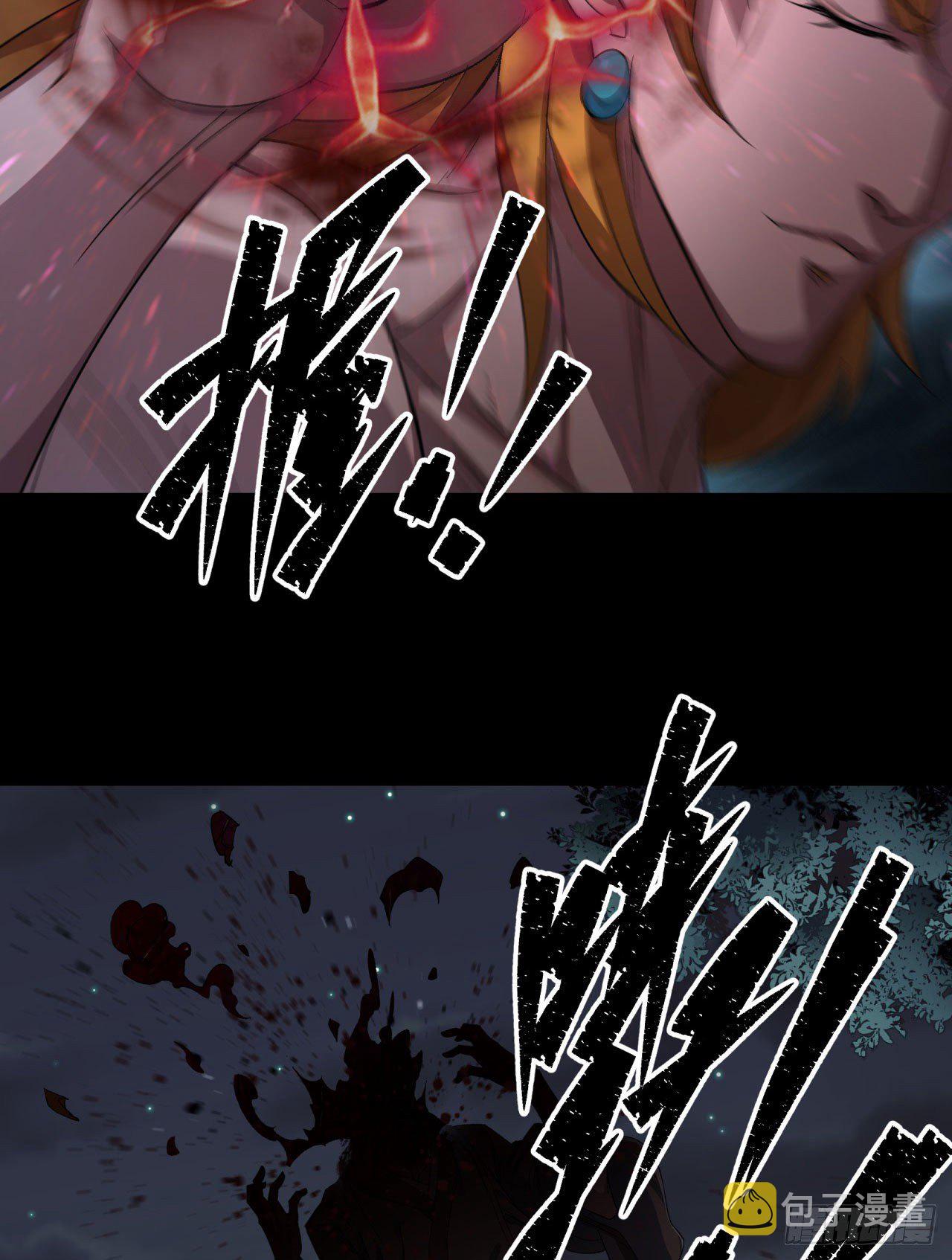 第18话 鱼死网破56
