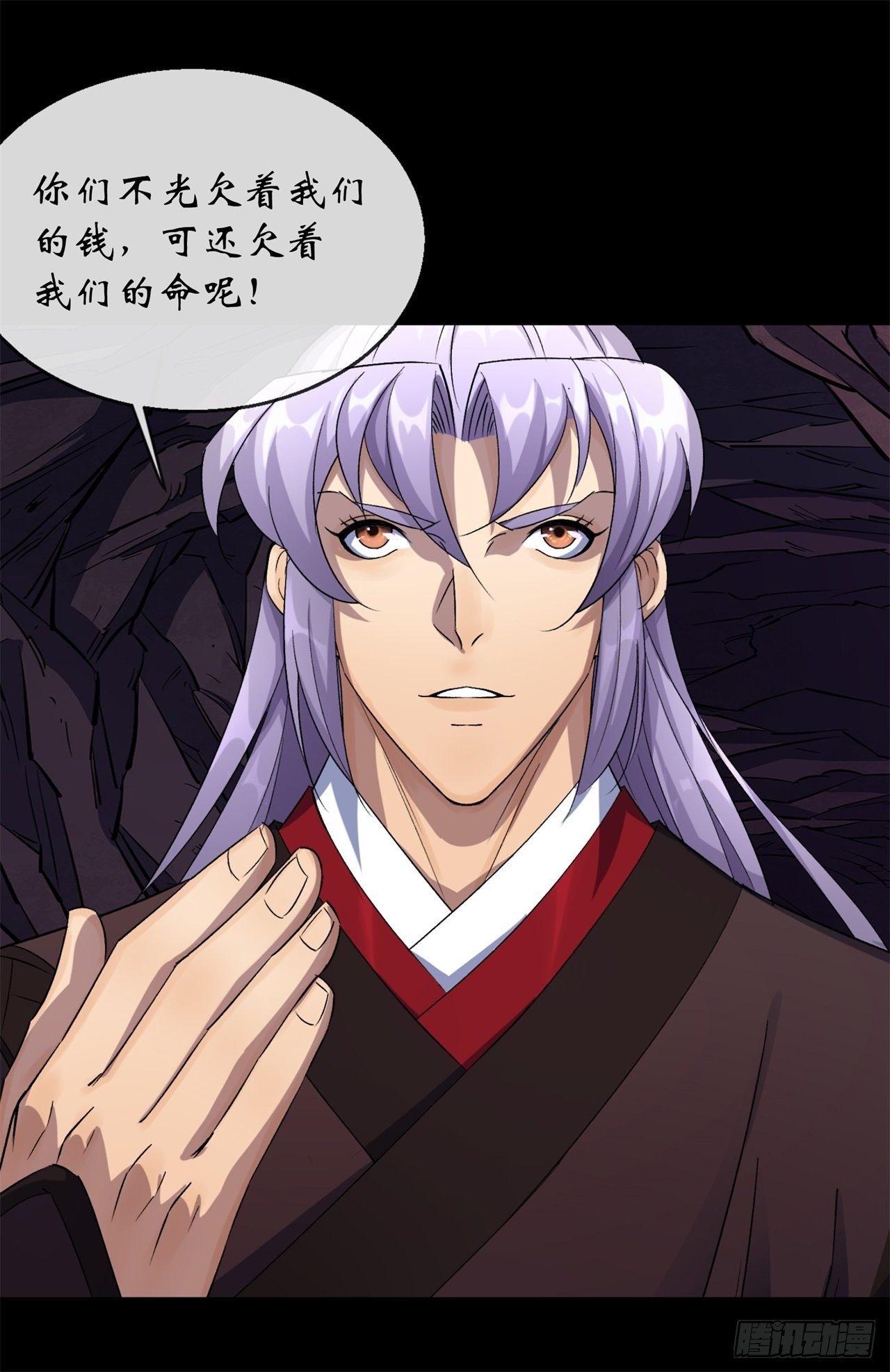 第83话 杀人偿命 欠债还钱42
