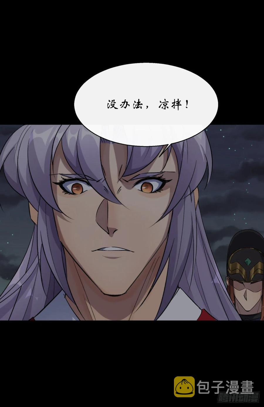 第47话 神秘的石碑19