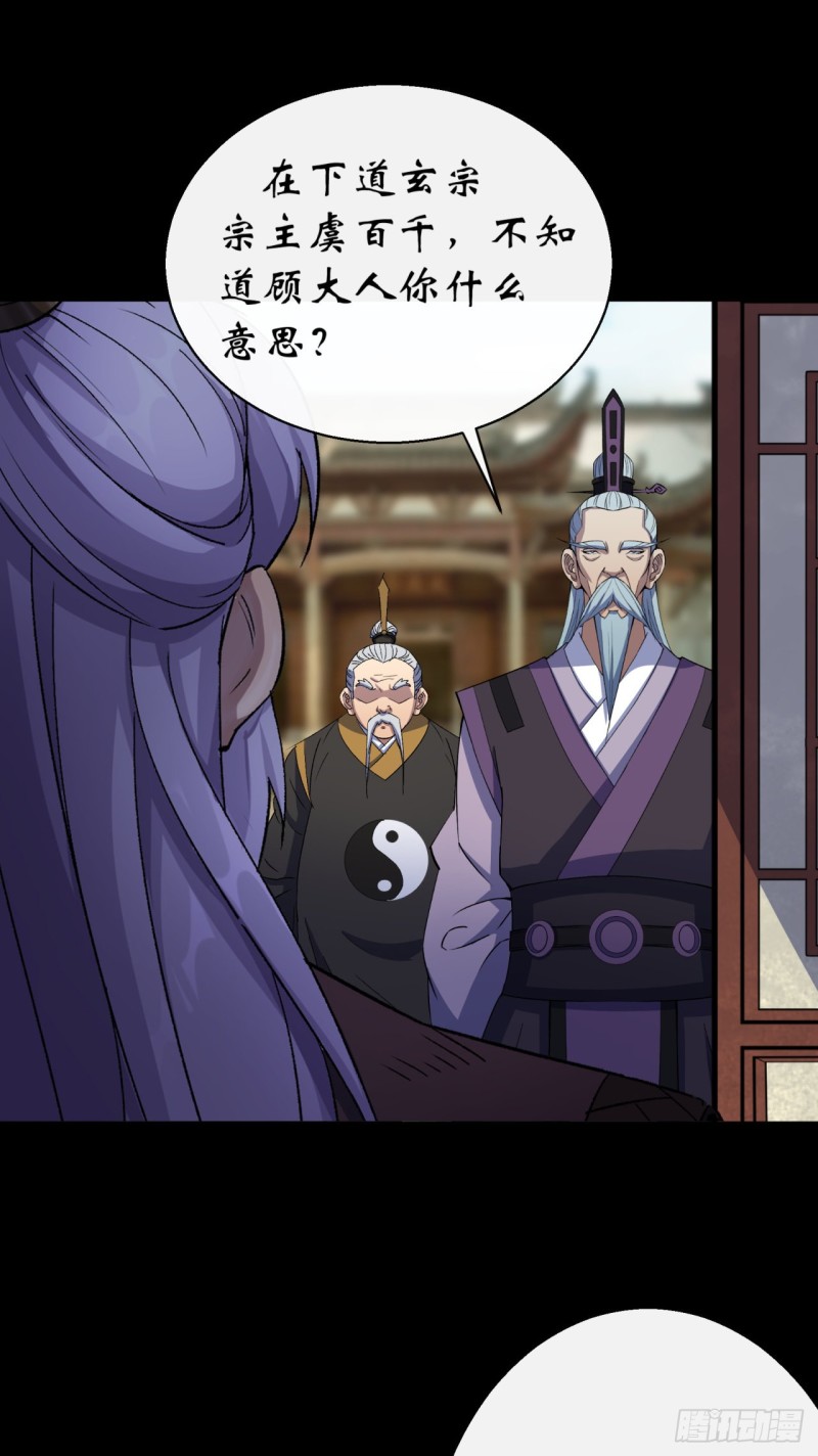 第53话 敬畏生命13