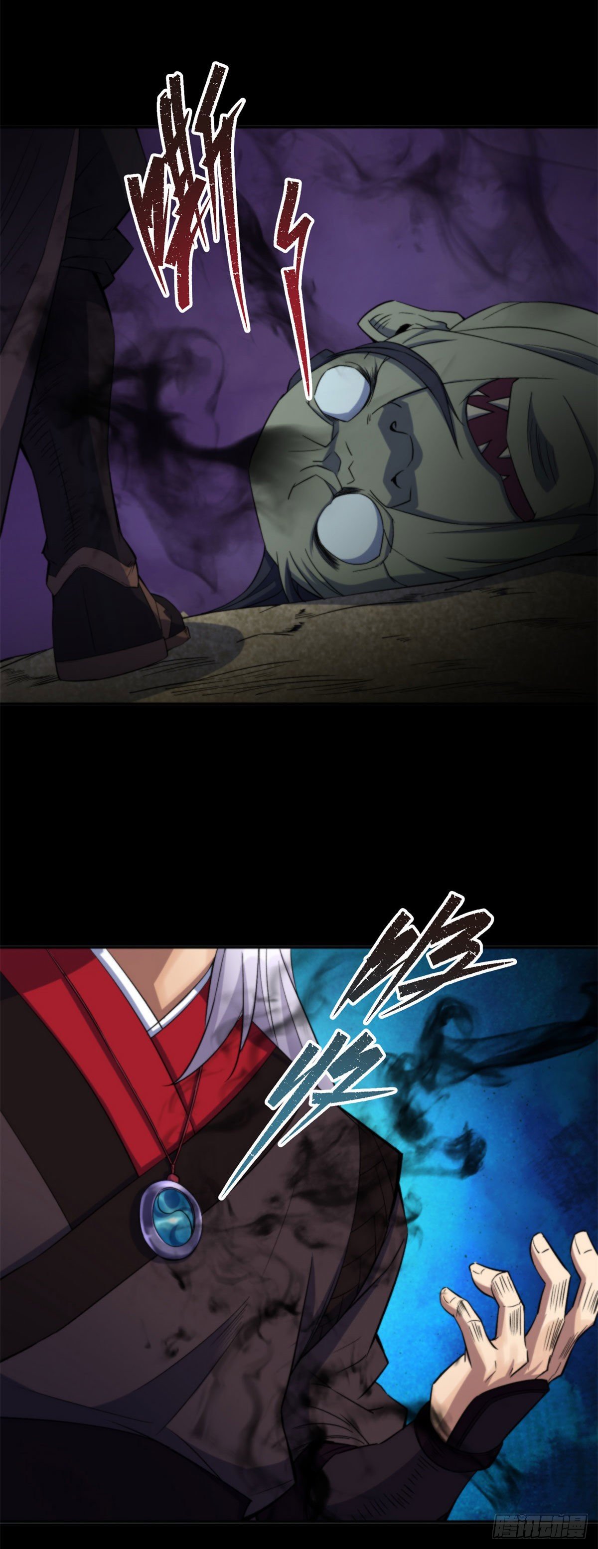 第11话 活腻歪了2