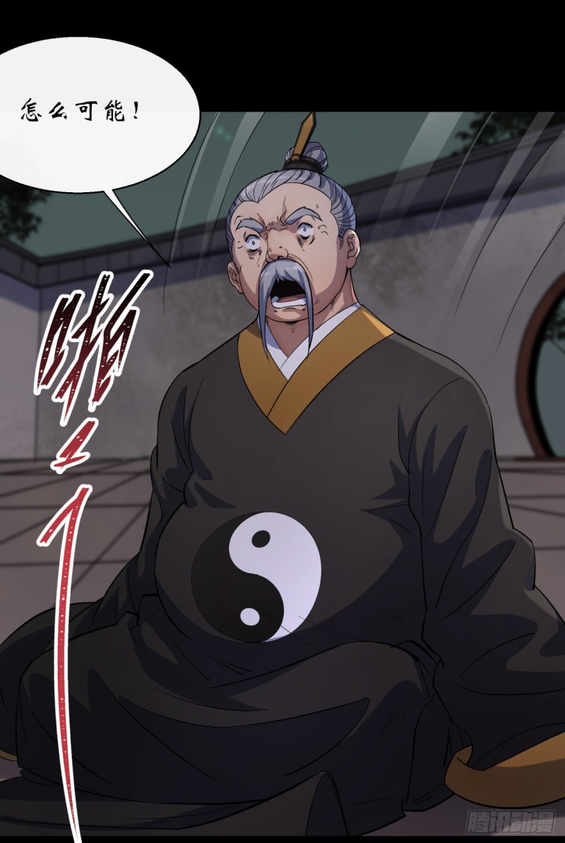 第56话 单挑七长老30