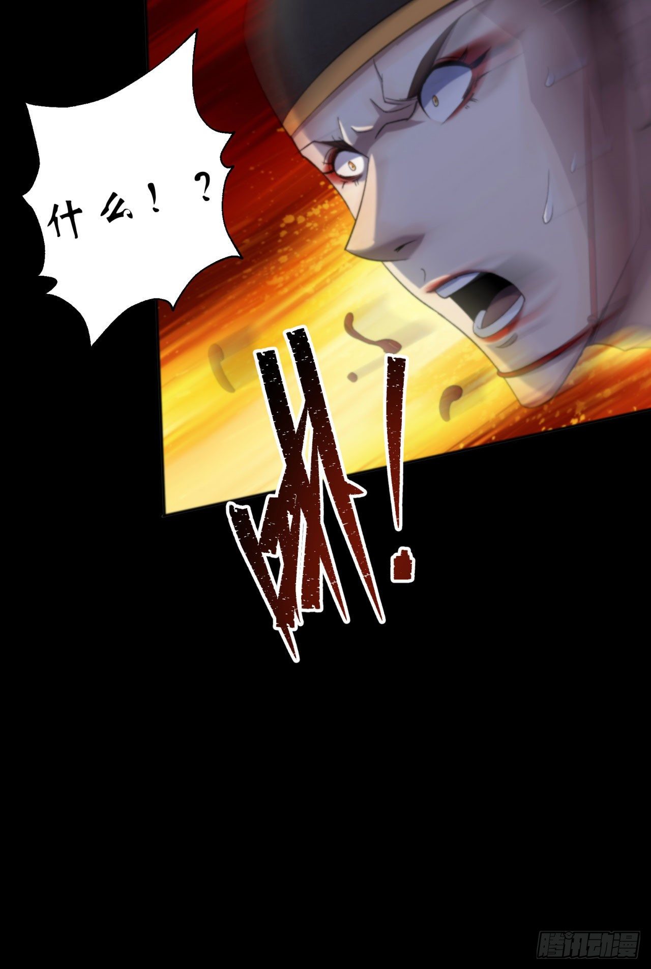 第16话 围剿24