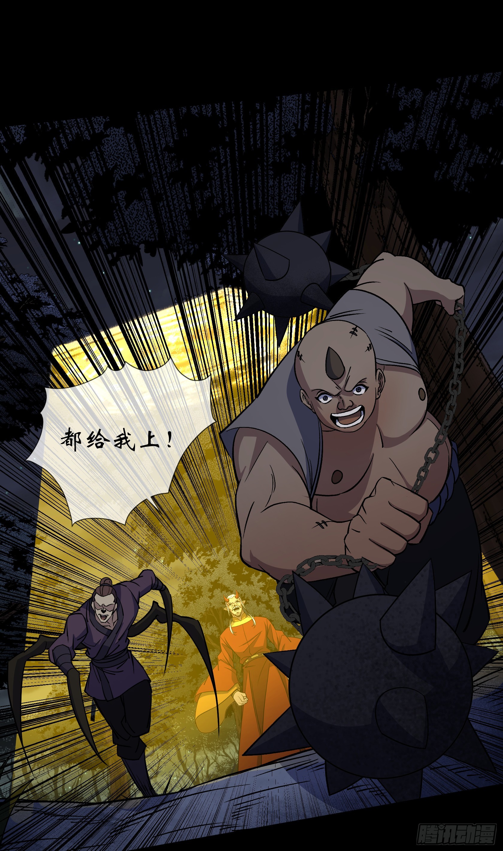 第99话 鬼将19