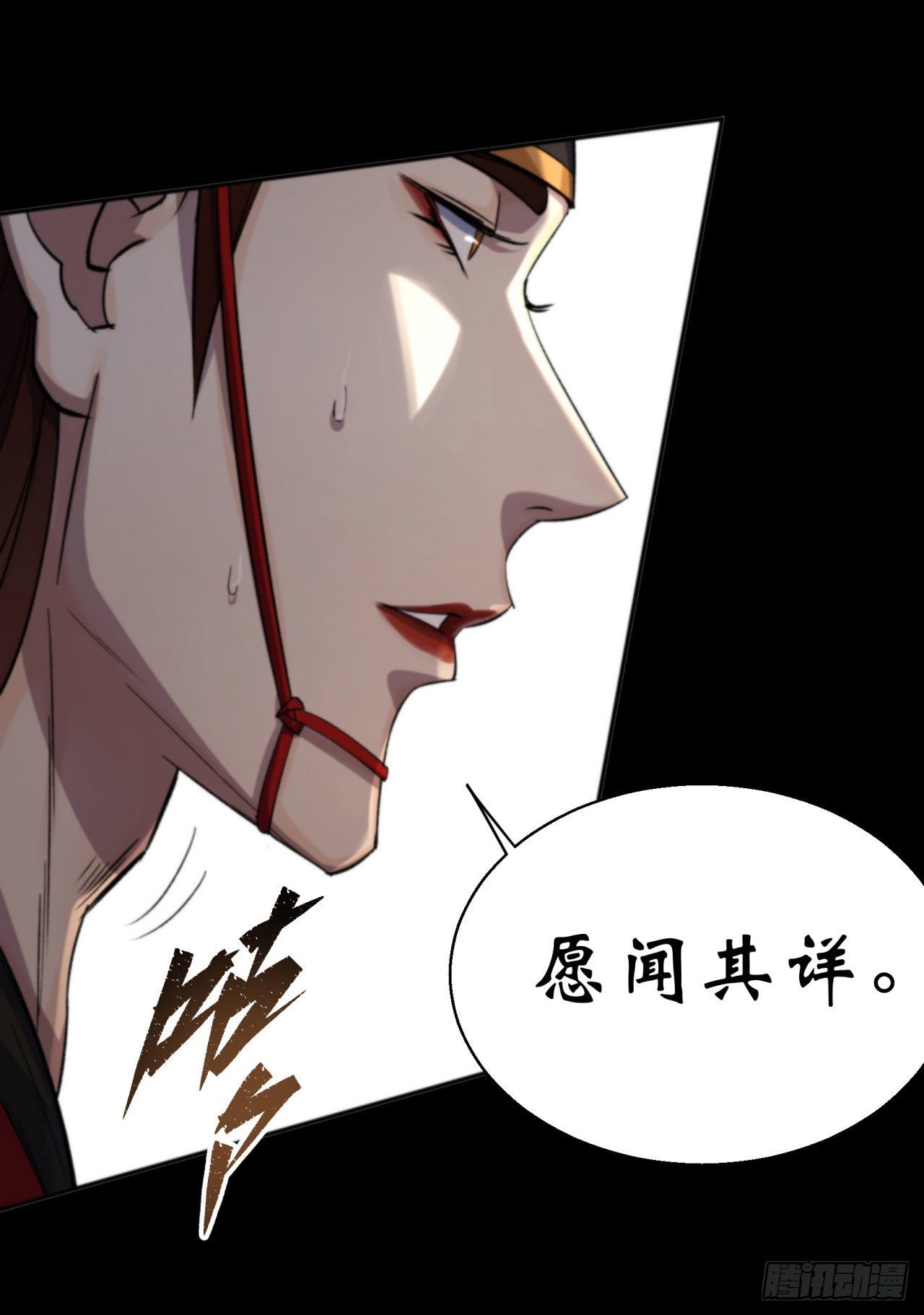 第14话 强人锁男33