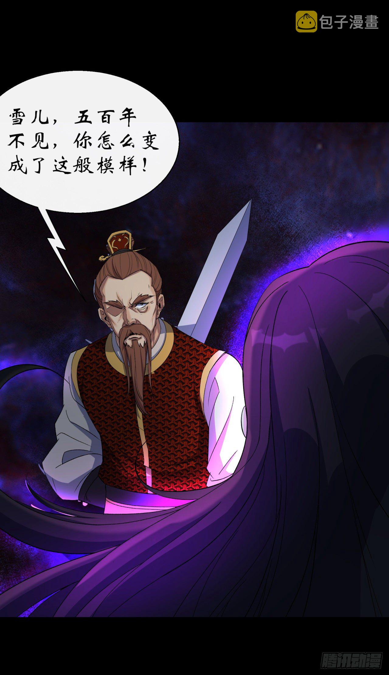 第34话 渣男不得好死32