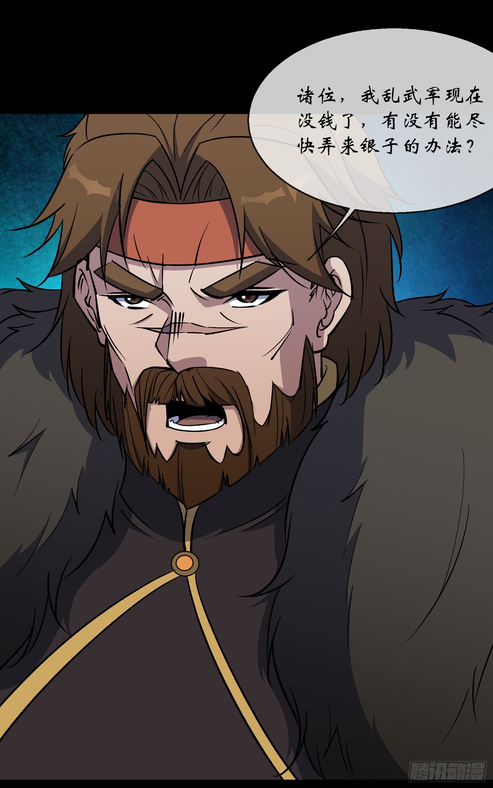 第106话 收税金4