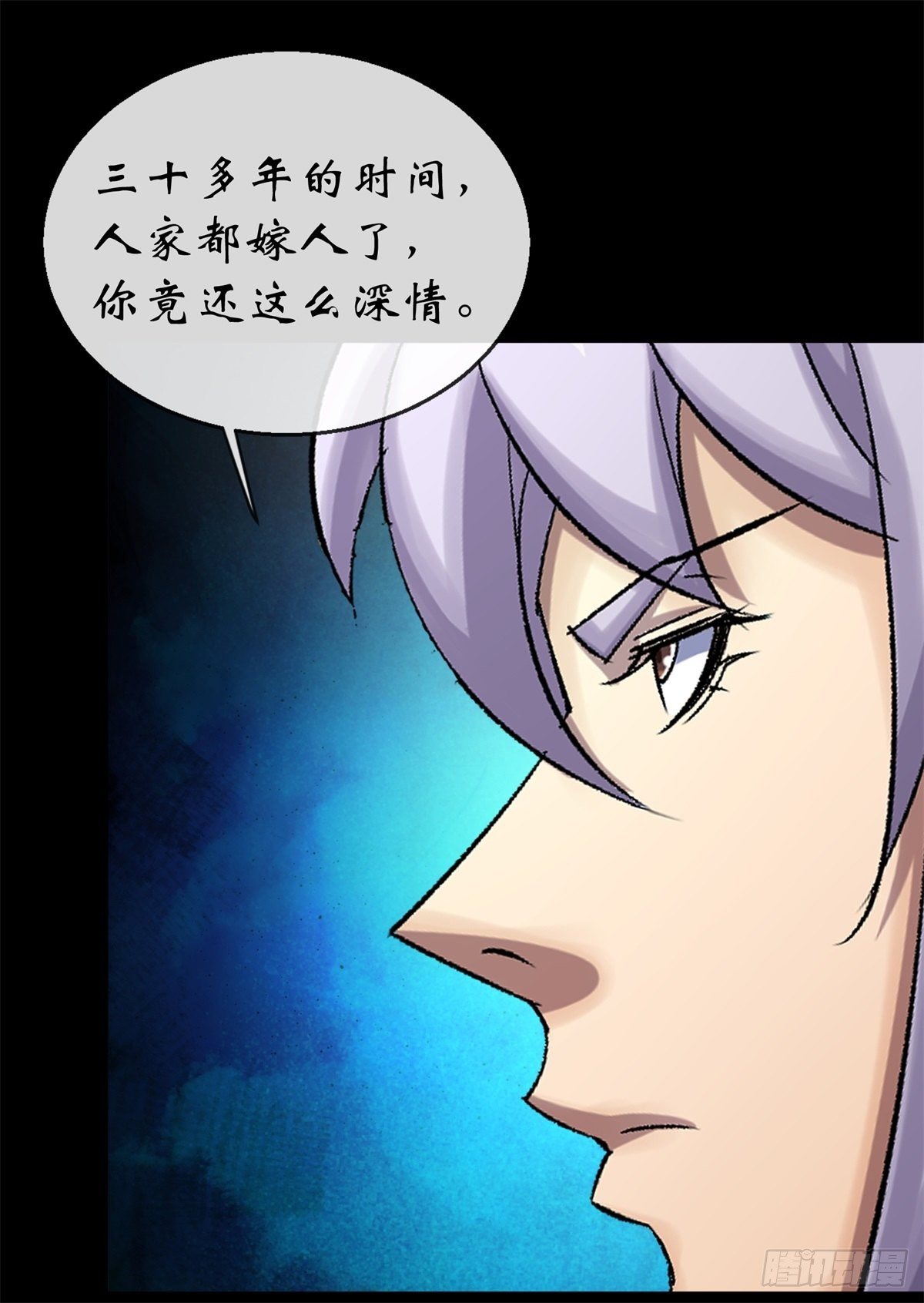 第79话 舔狗16