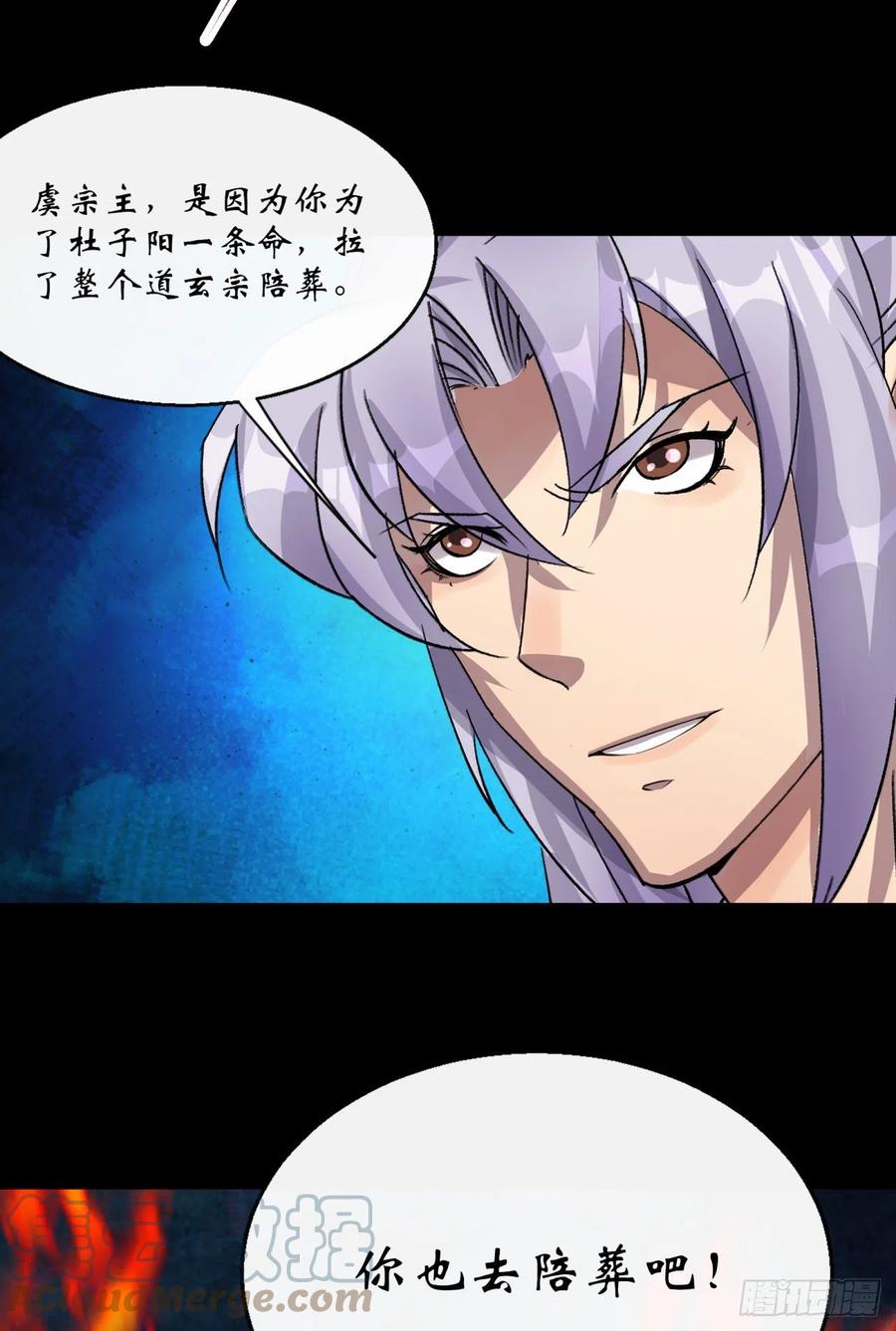 第58话 截杀24