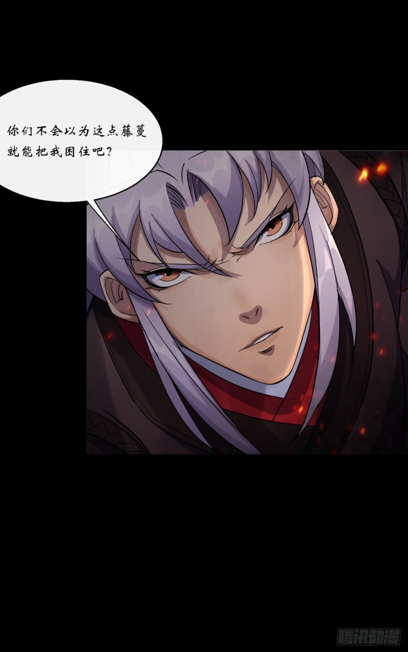 第56话 单挑七长老29