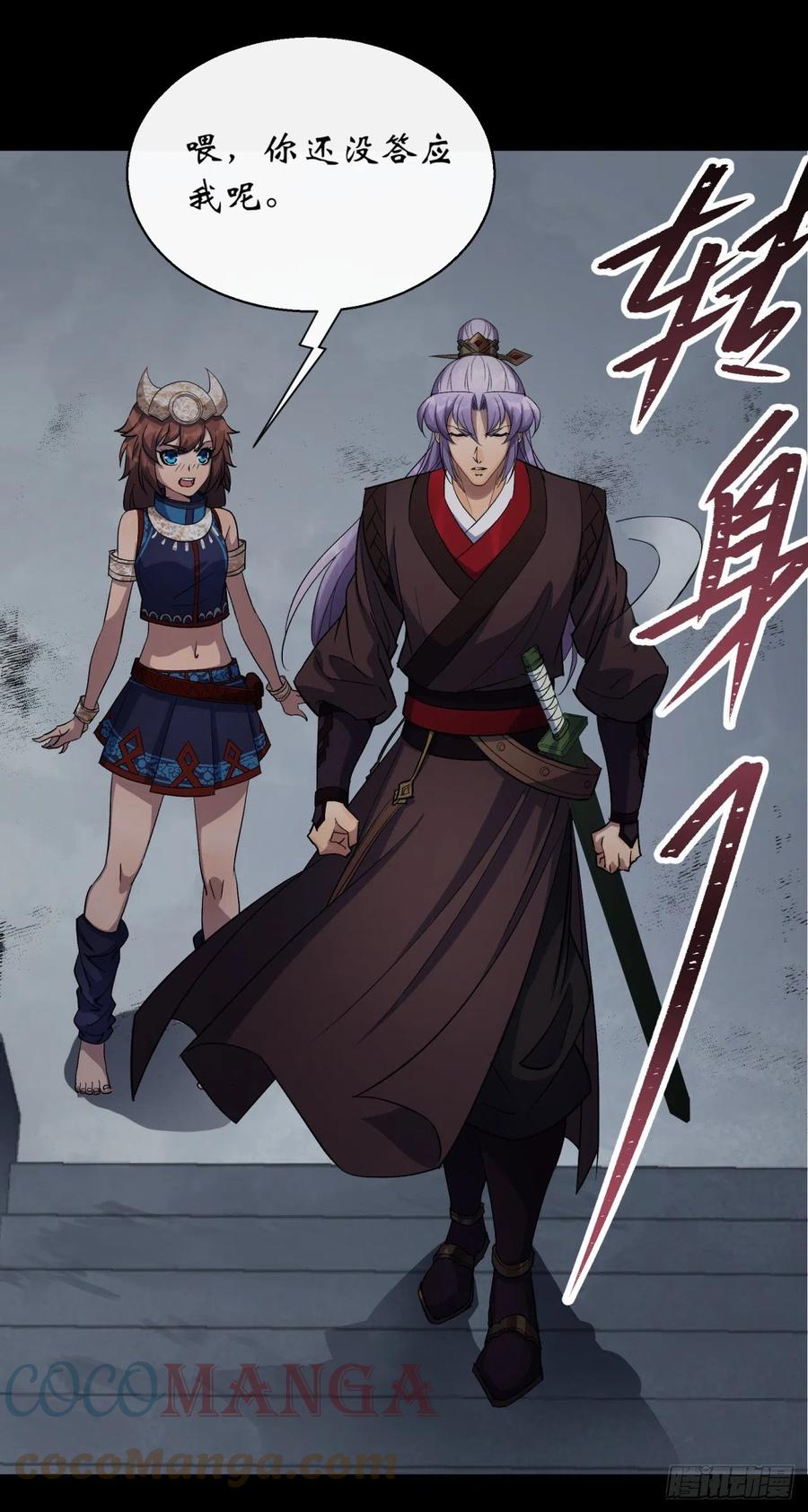 第63话 失踪案8