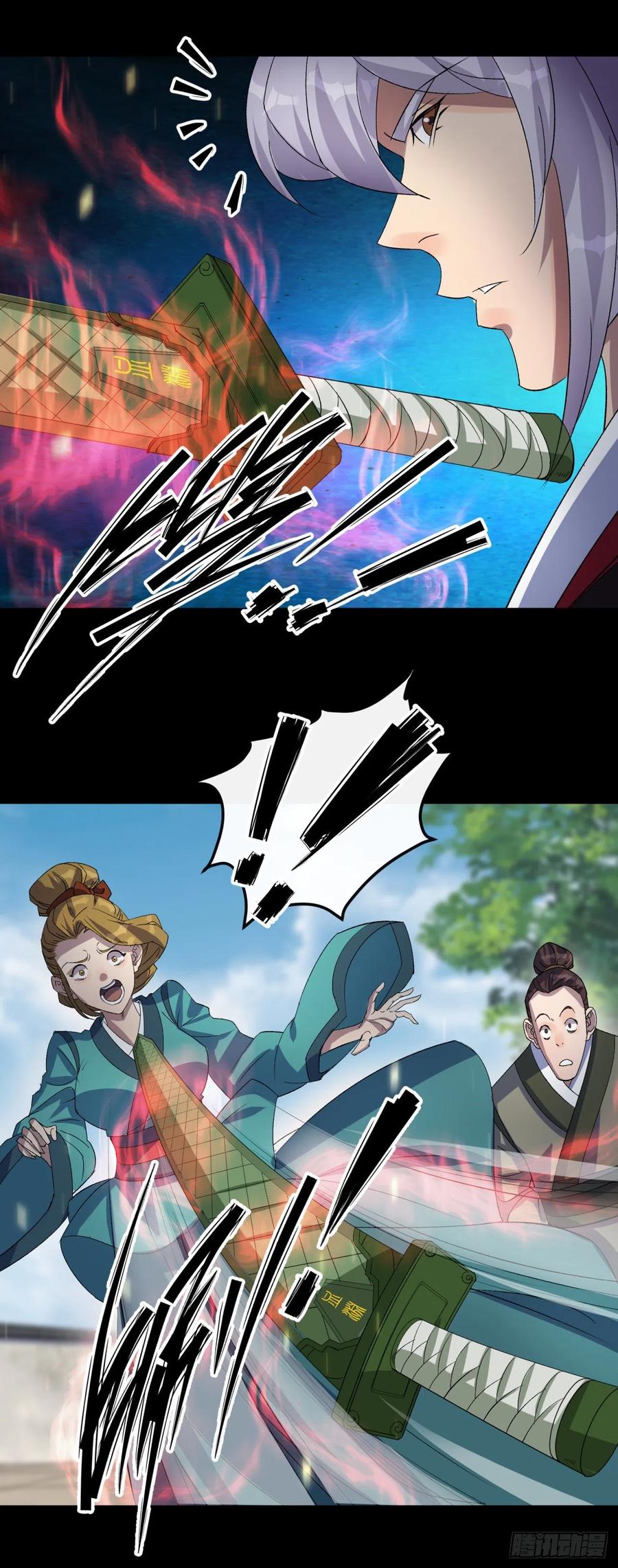 第45话 一层又一层5