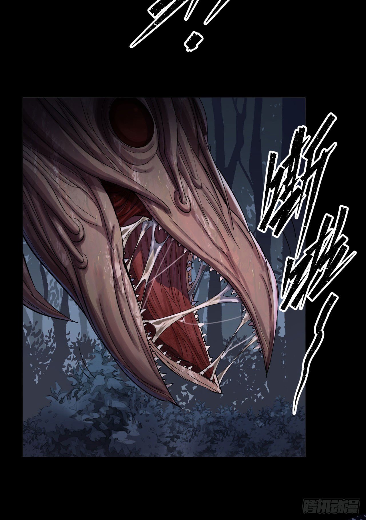 第19话 鹬蚌相争我吃肉41