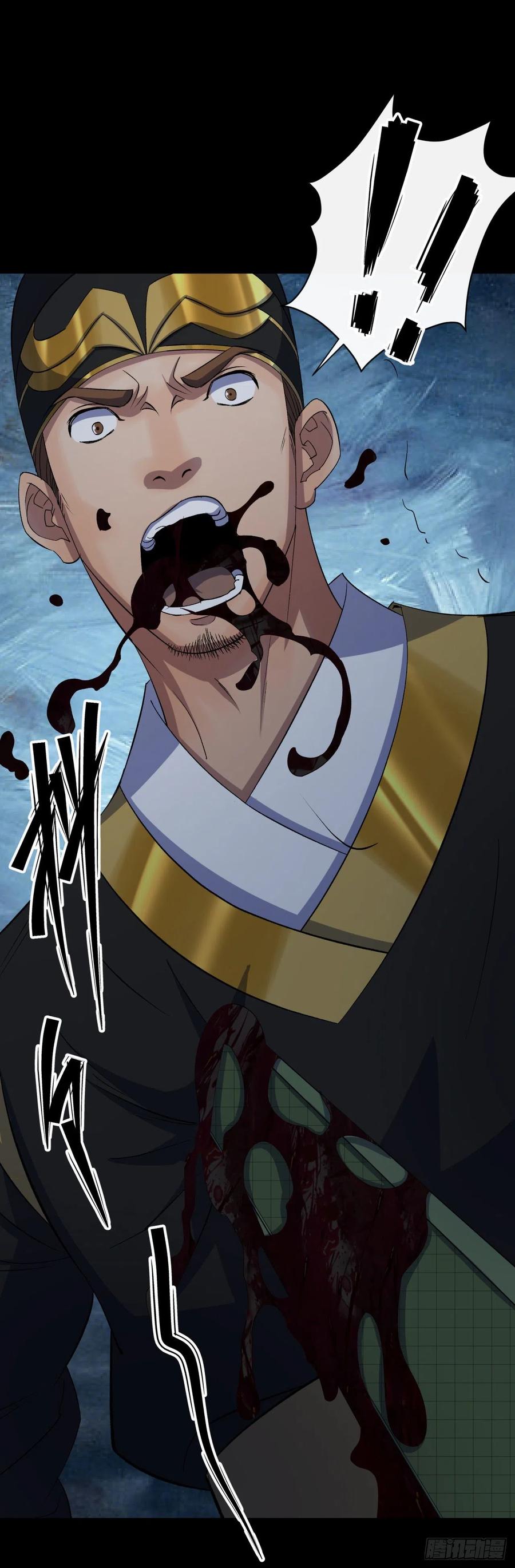 第48话 砍爆它！29