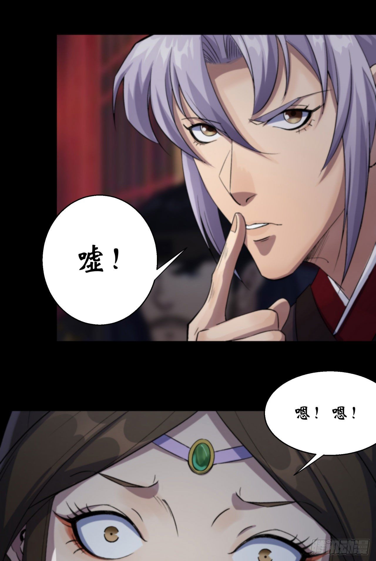 第17话 罗教叛徒37