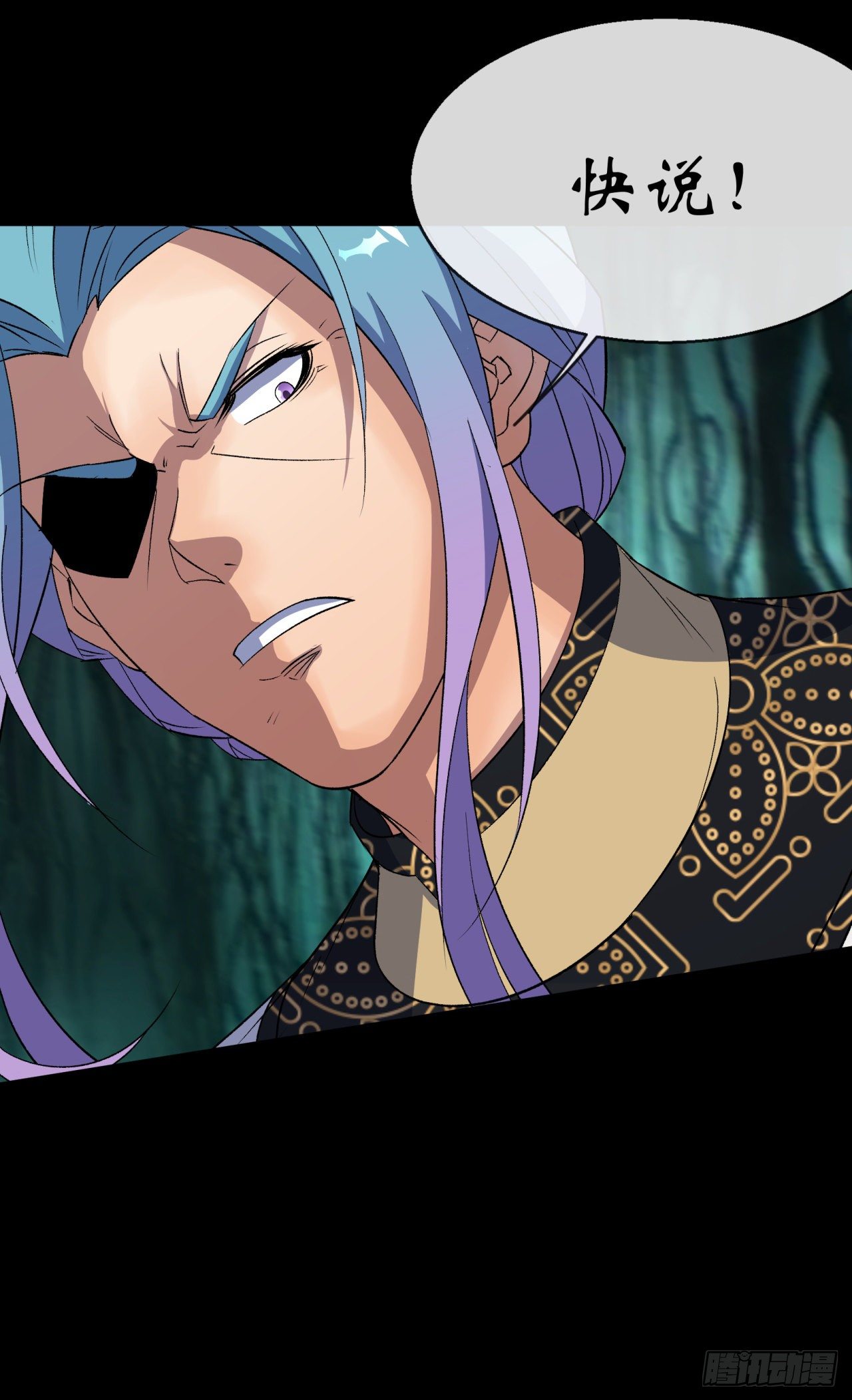 第75话 愤怒的白紫薇17
