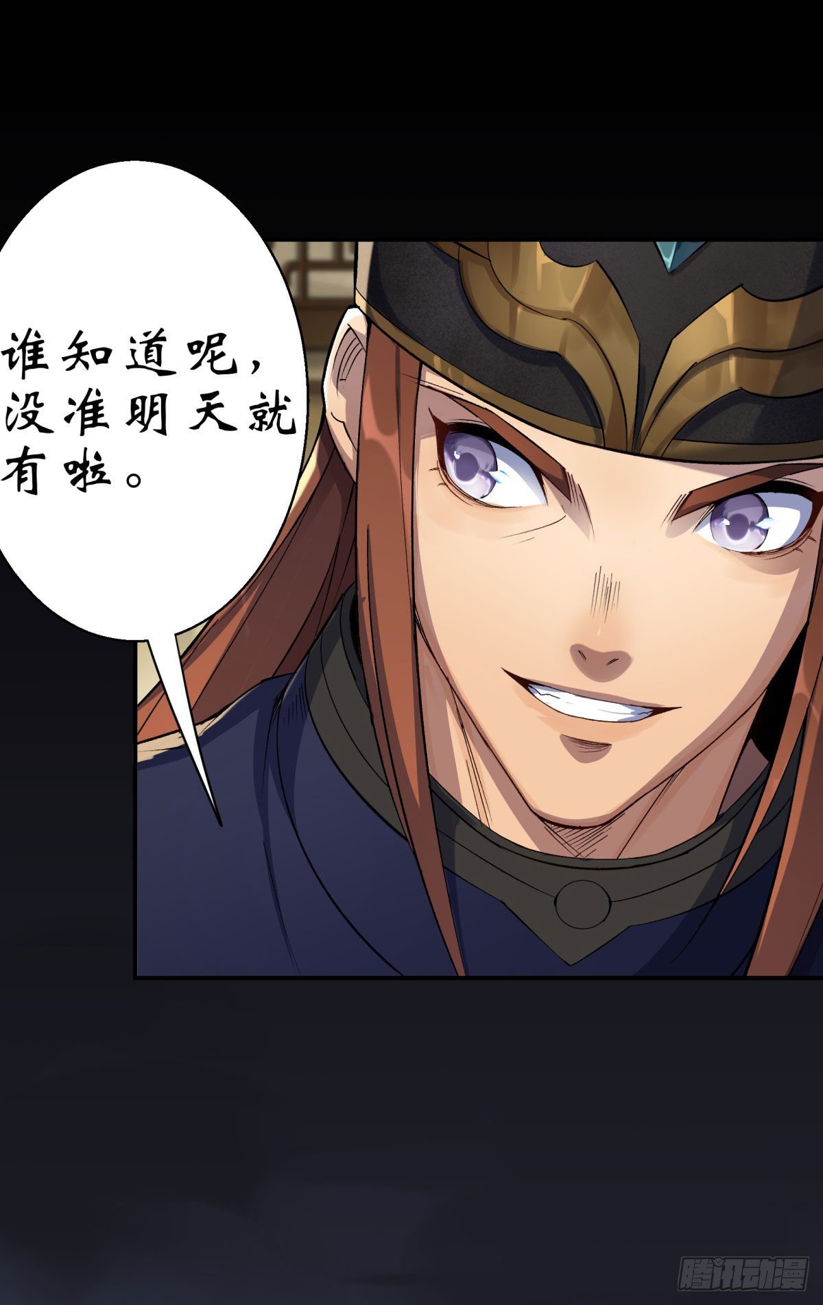 第7话 你看起来好好吃23